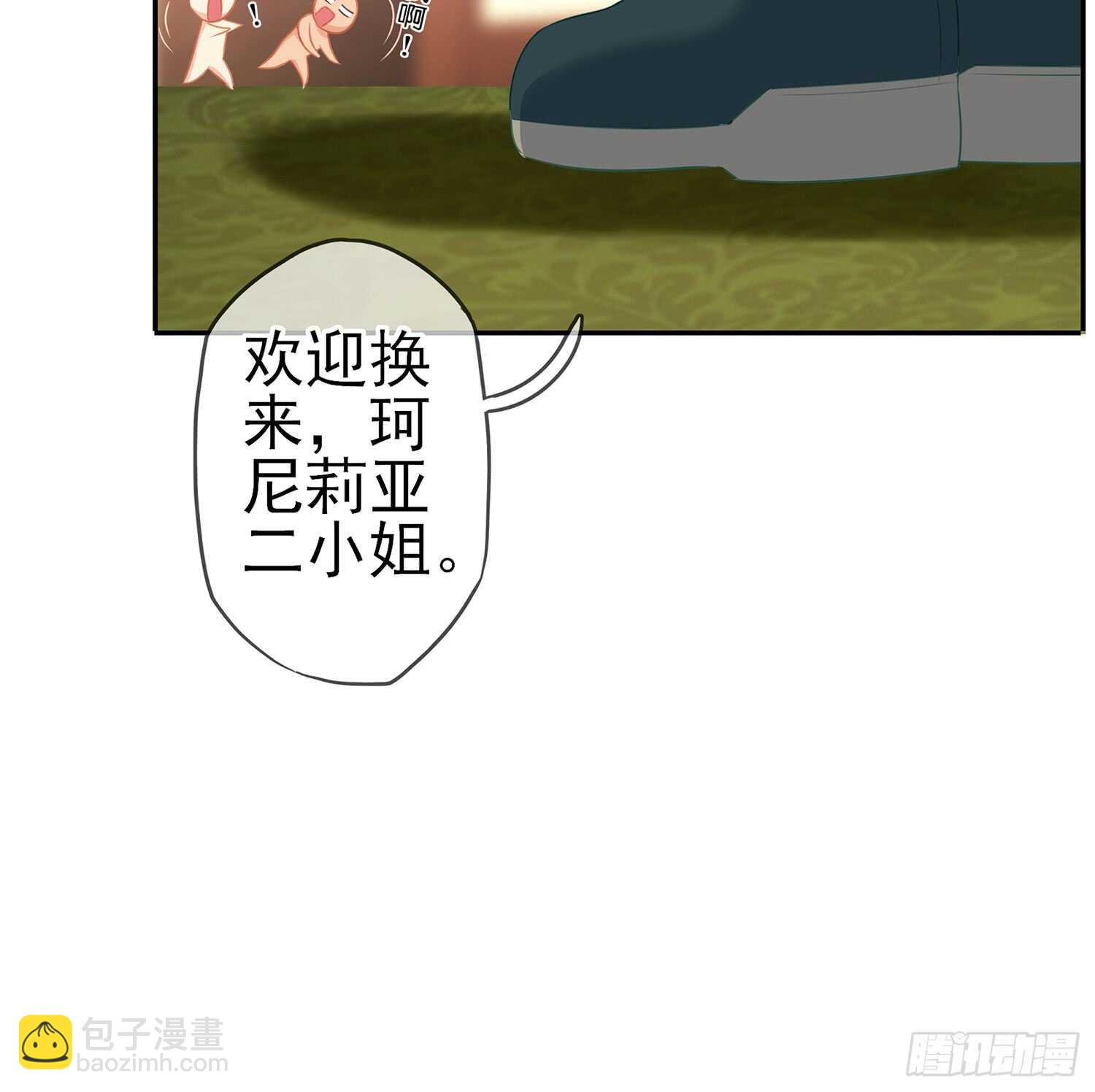 还有很多房间(1/4)-第89话