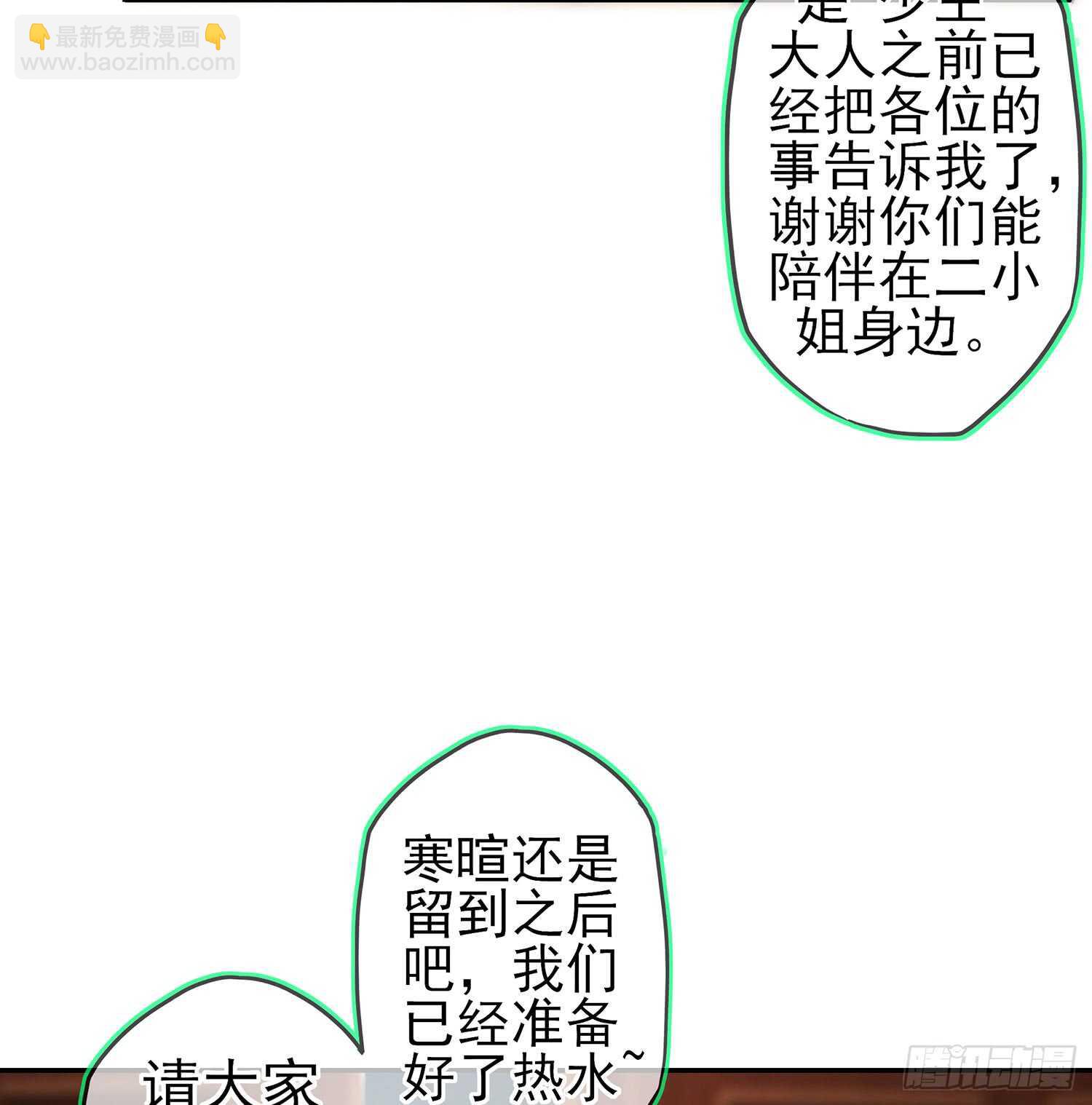 还有很多房间(1/4)-第89话