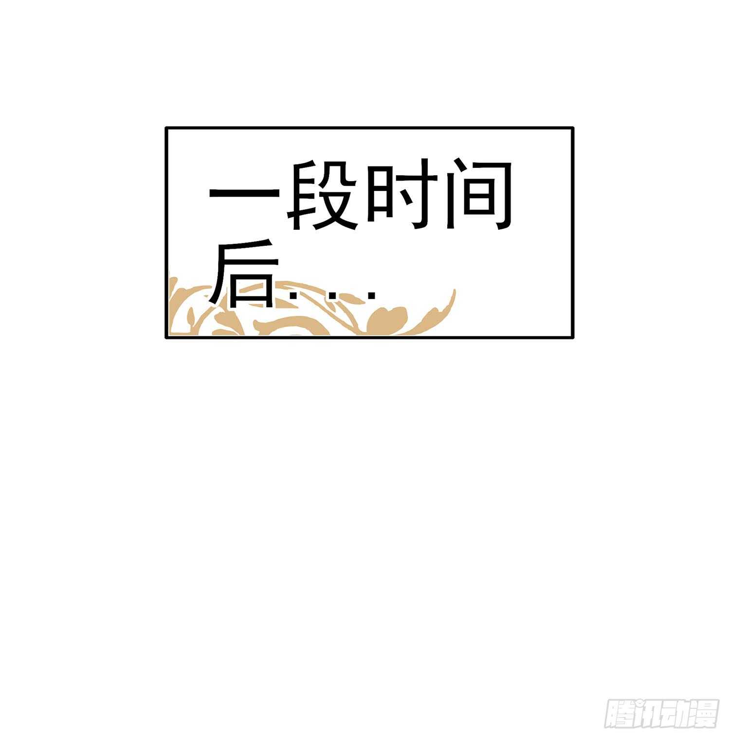 还有很多房间(1/4)-第89话