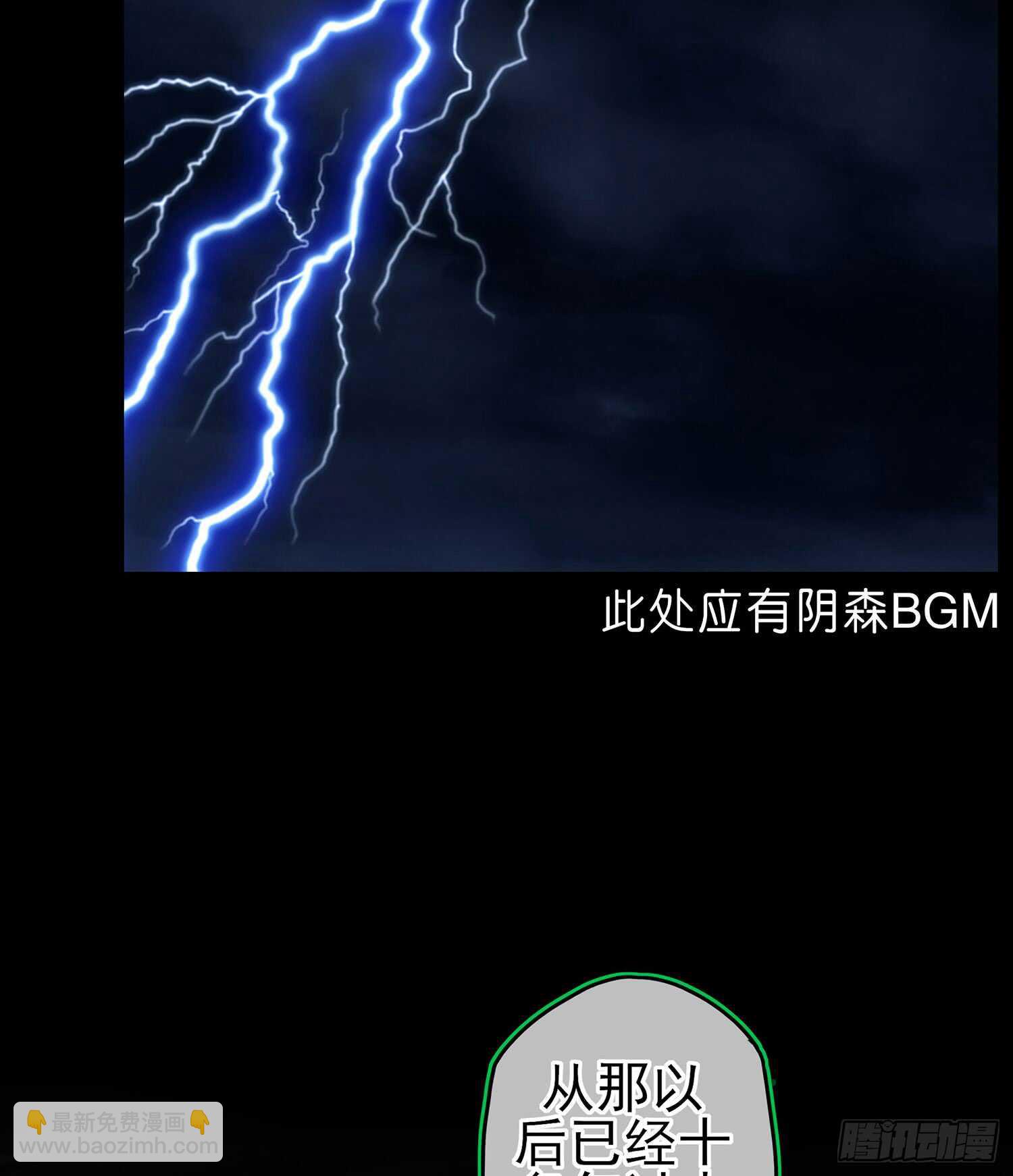 还有很多房间(1/4)-第89话