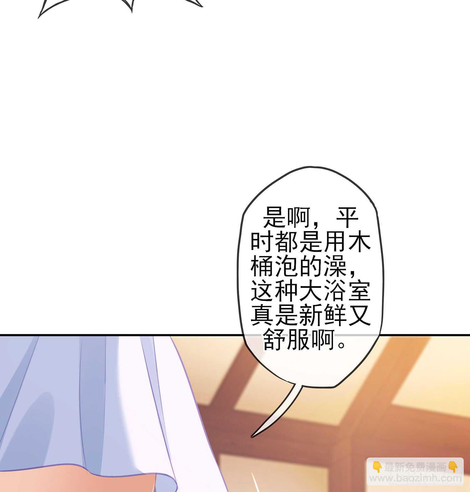 还有很多房间(1/4)-第89话