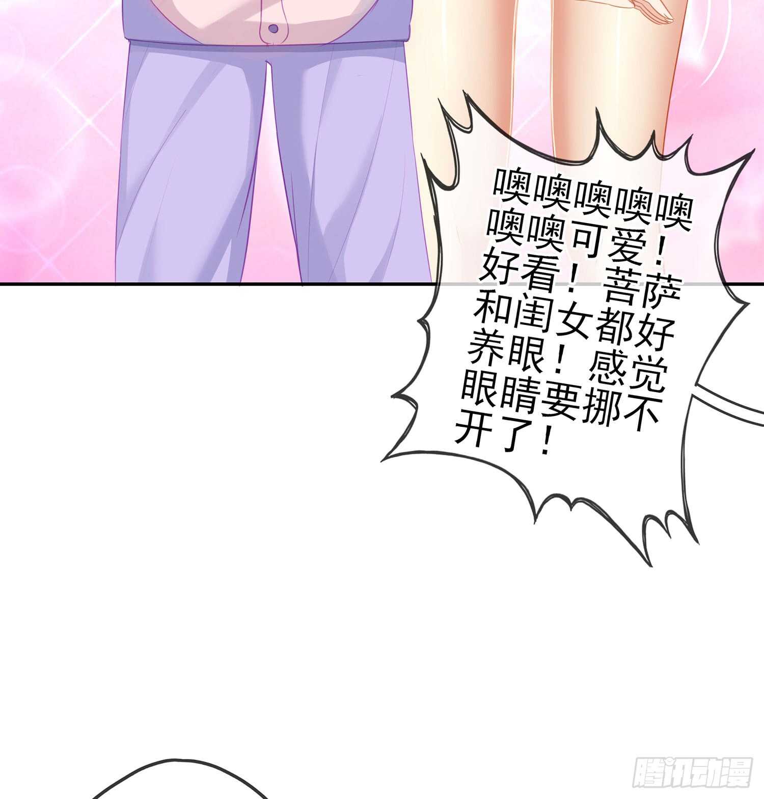 还有很多房间(1/4)-第89话