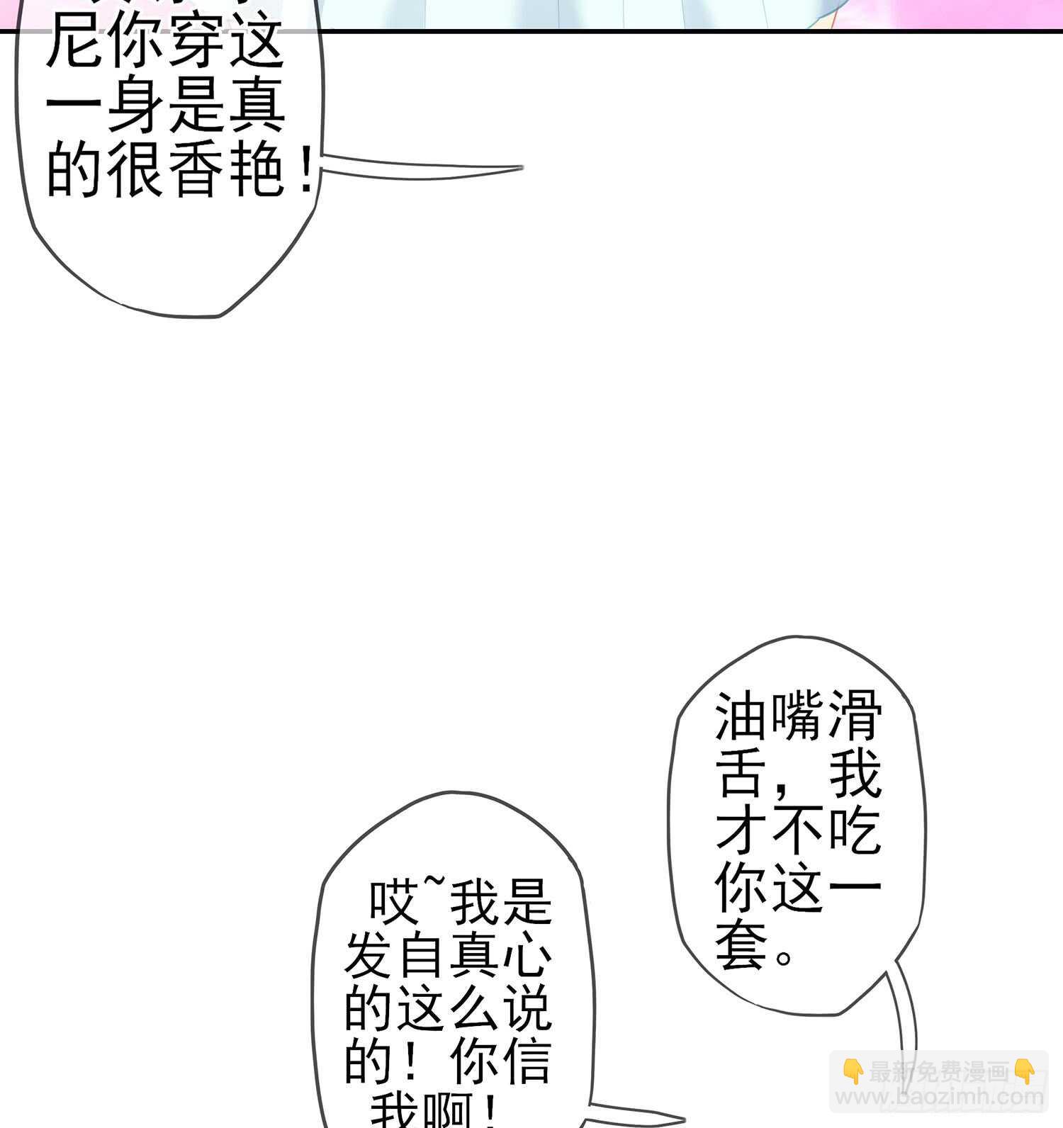 还有很多房间(1/4)-第89话