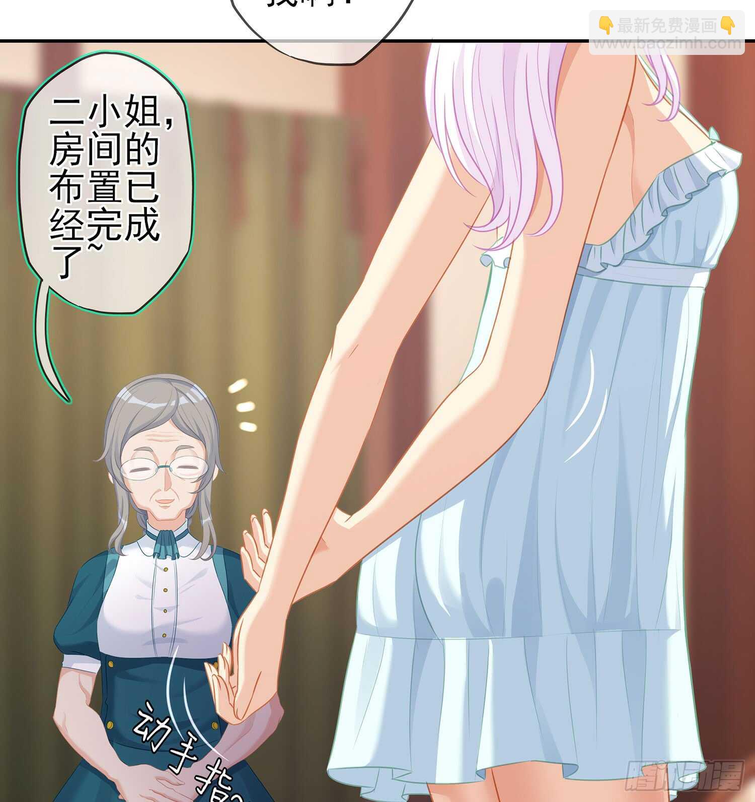 还有很多房间(1/4)-第89话