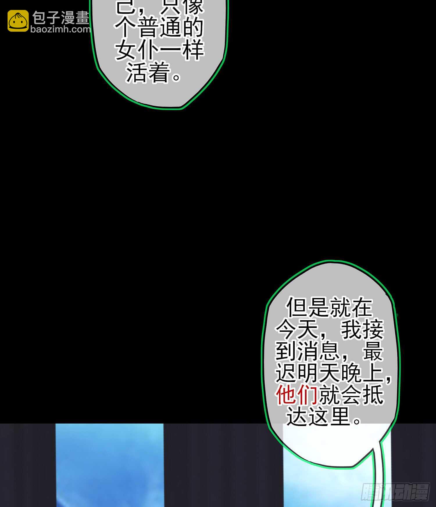 还有很多房间(1/4)-第89话