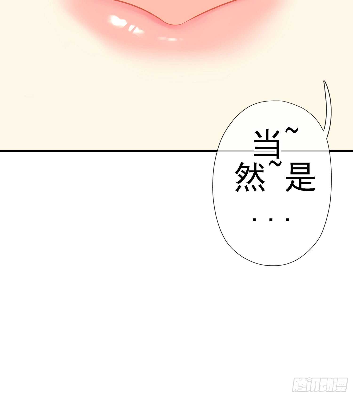 塔尔戈牌(1/3)-第91话
