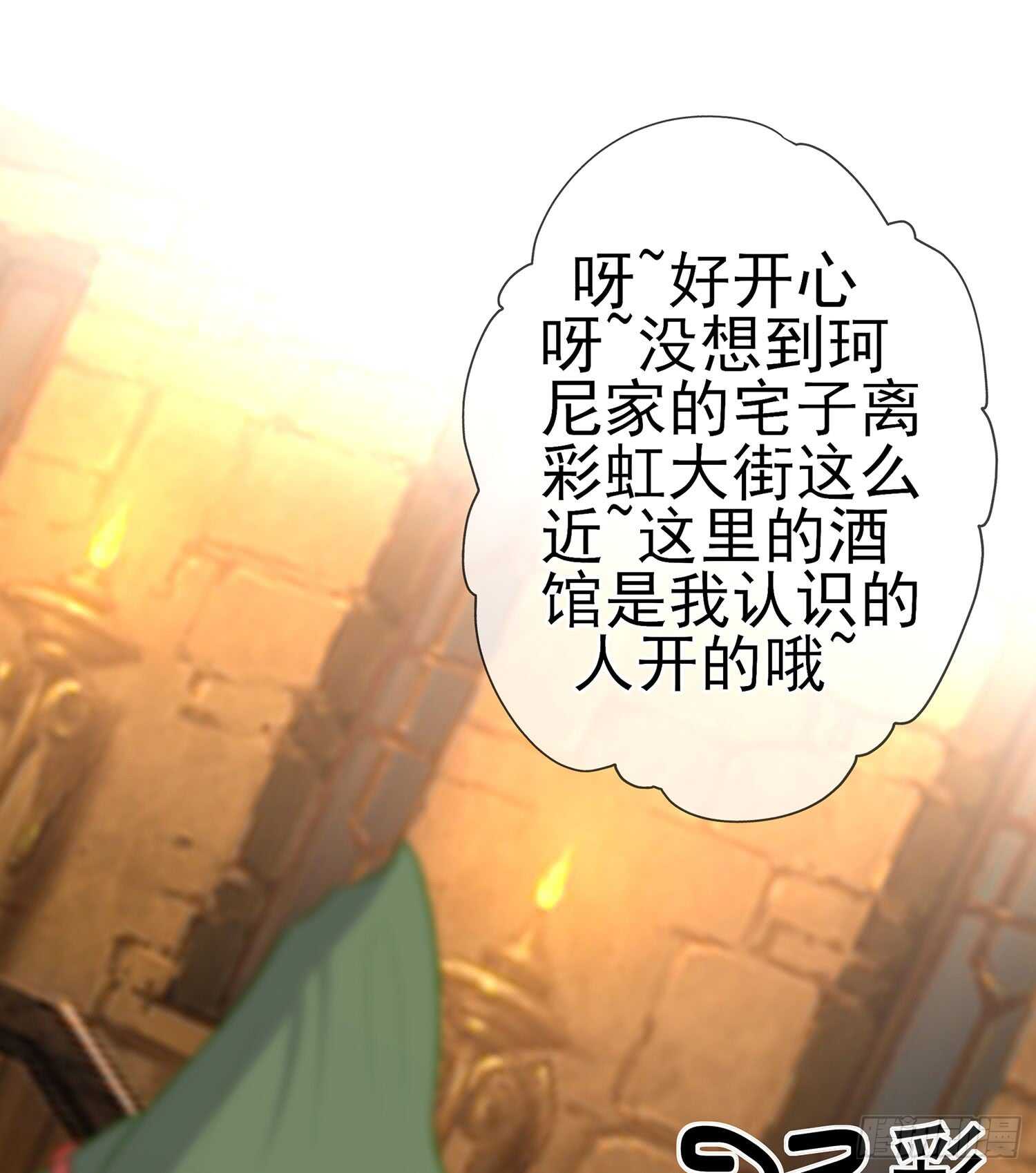 塔尔戈牌(1/3)-第91话