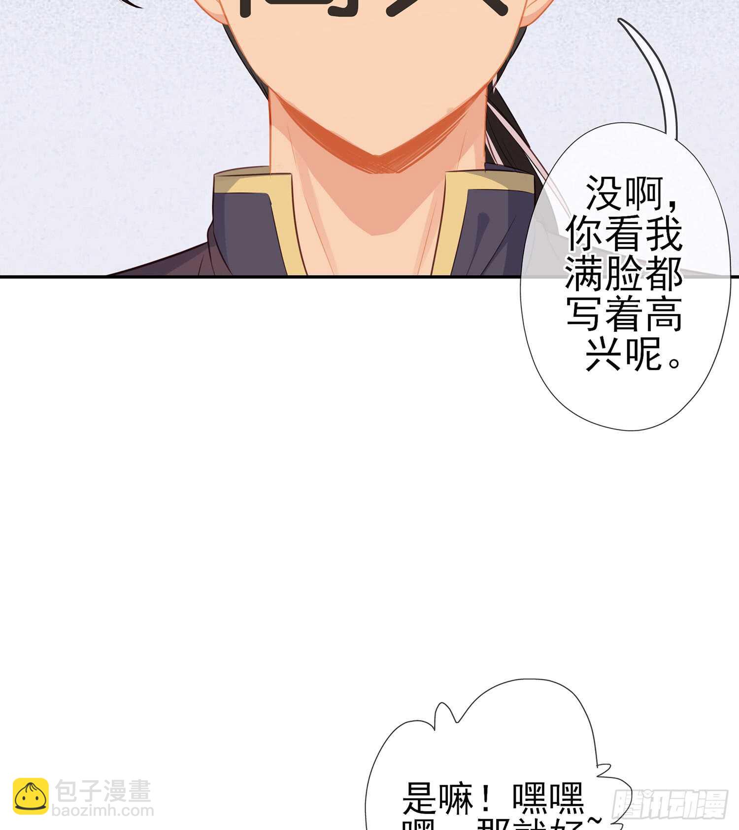 塔尔戈牌(1/3)-第91话