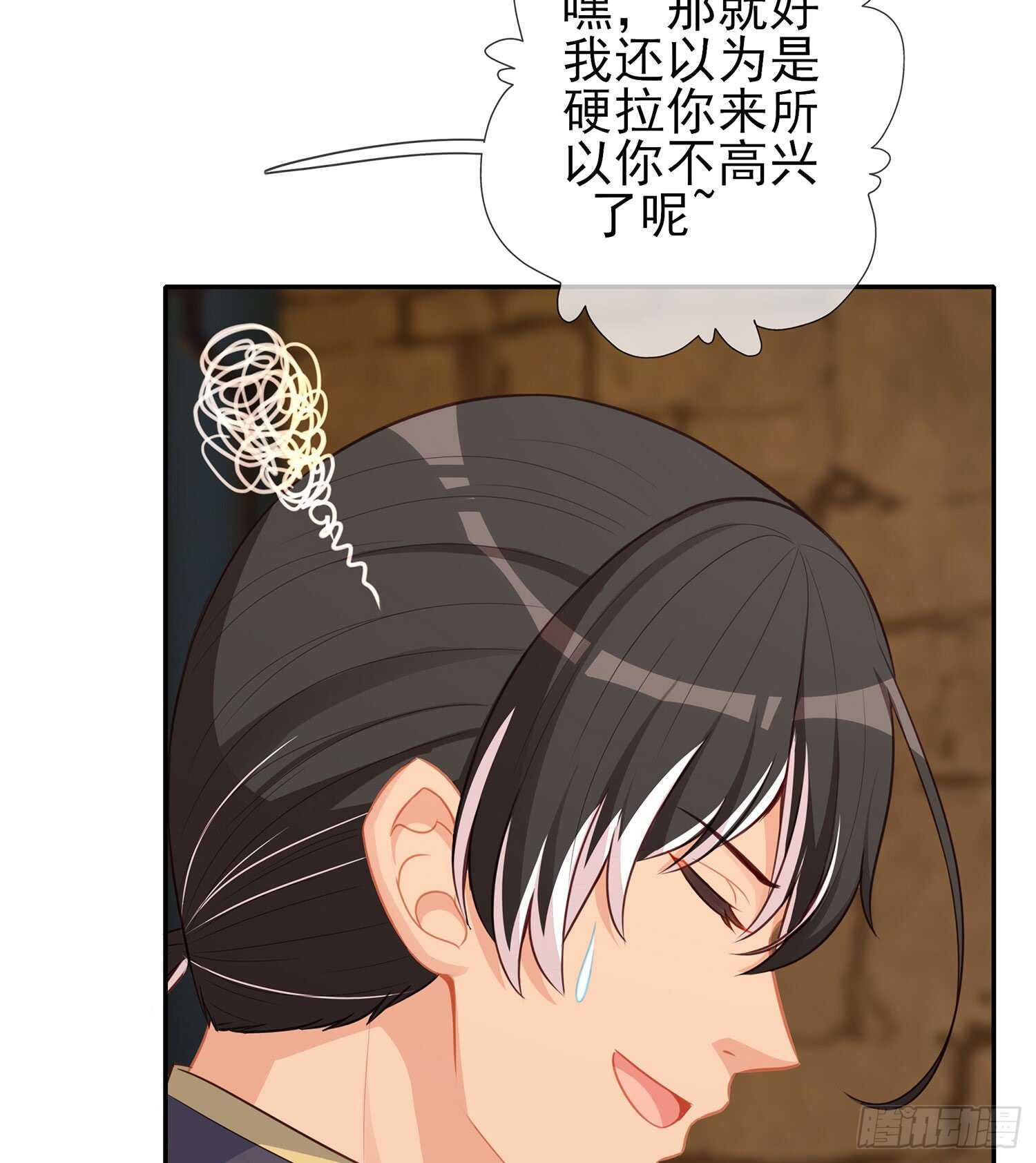 塔尔戈牌(1/3)-第91话