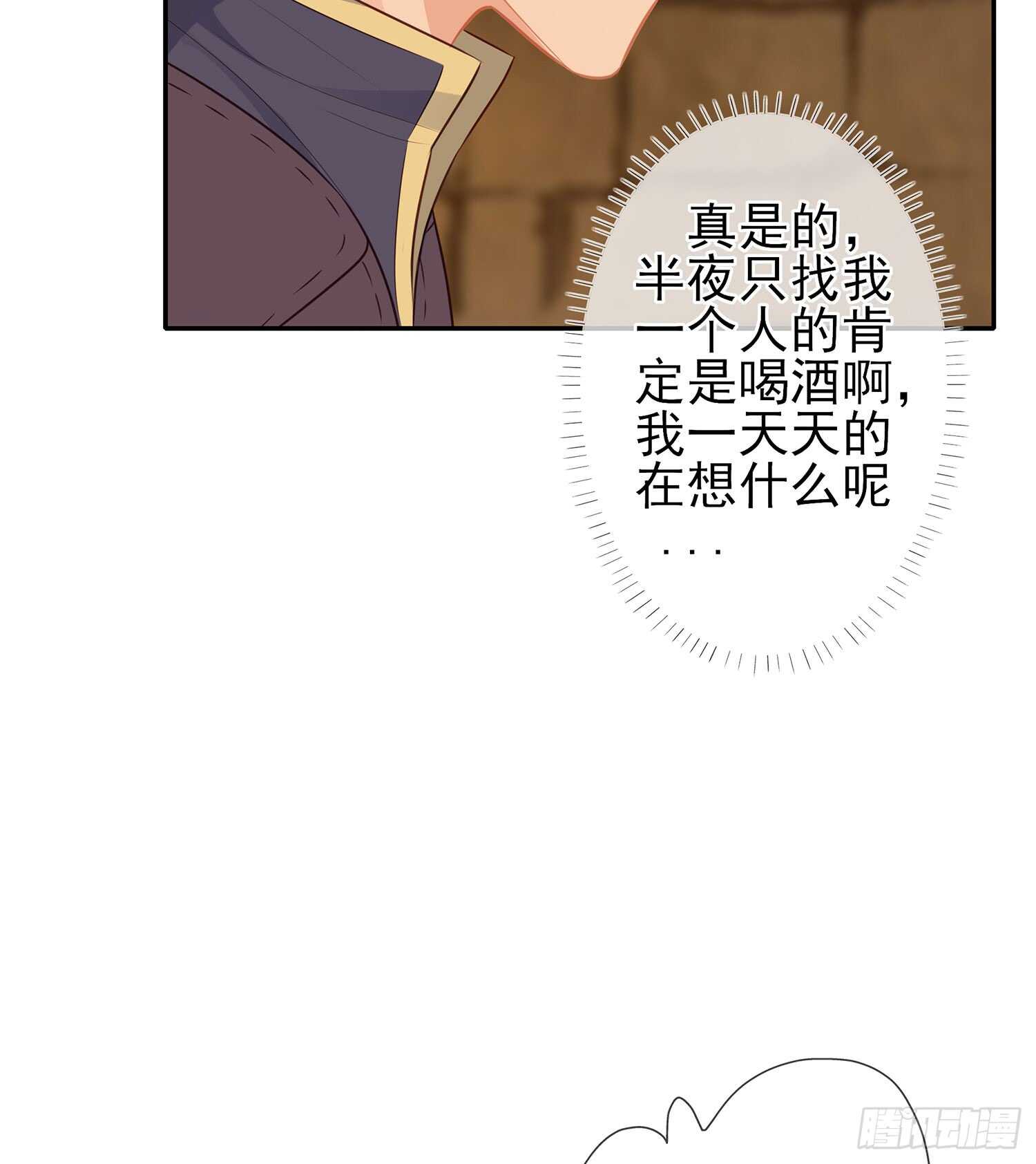 塔尔戈牌(1/3)-第91话