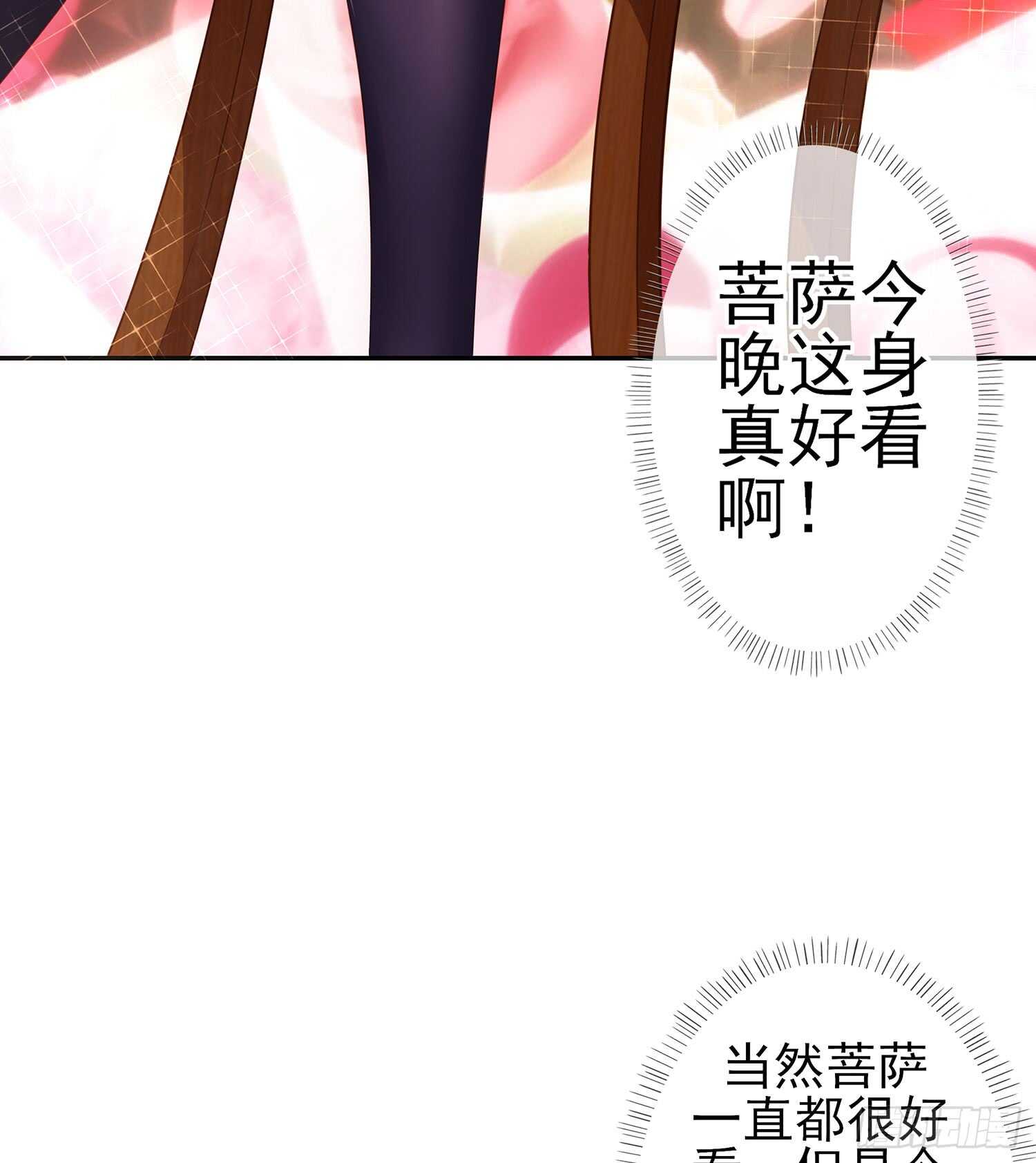 塔尔戈牌(1/3)-第91话