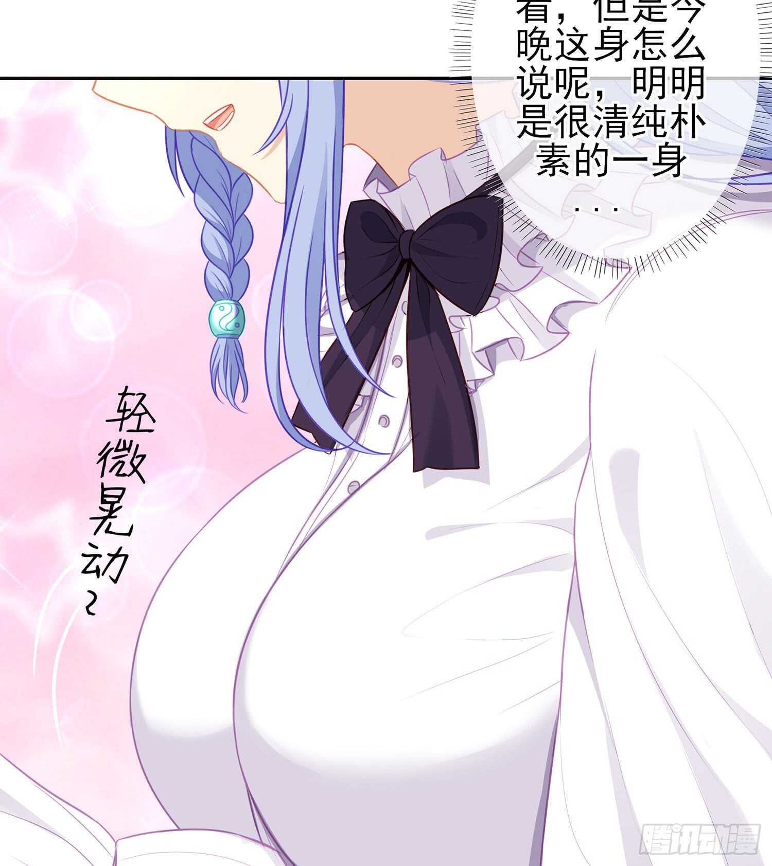 塔尔戈牌(1/3)-第91话