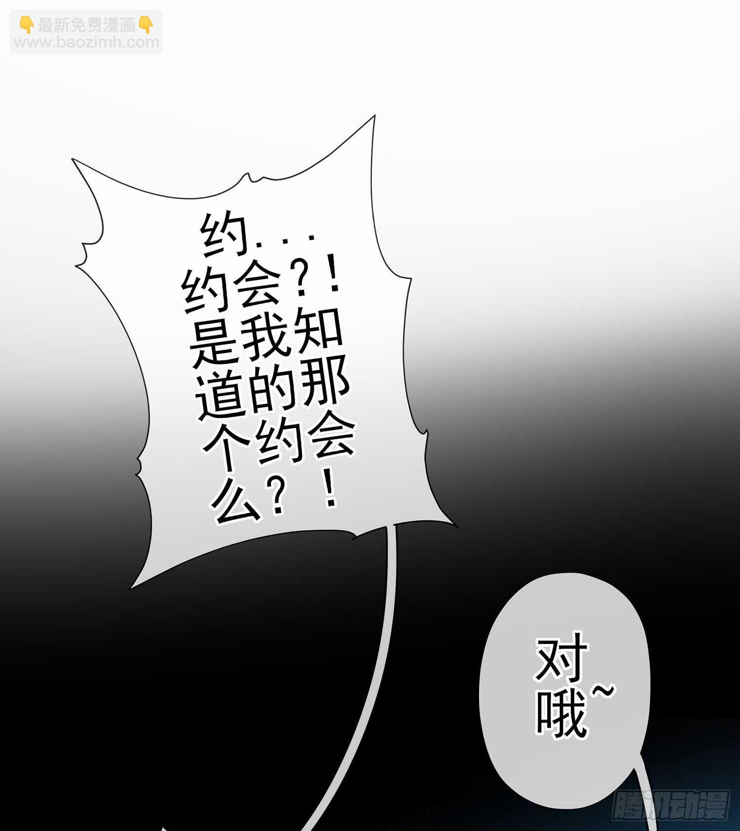 塔尔戈牌(1/3)-第91话
