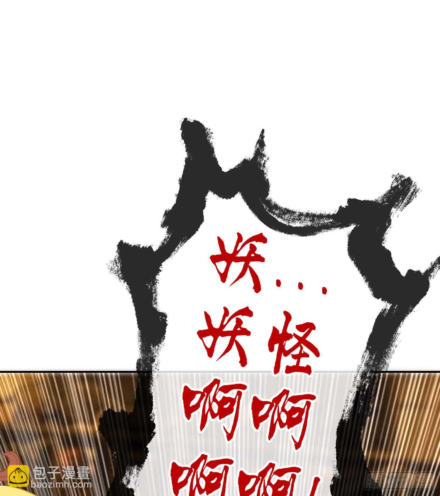 塔尔戈牌(1/3)-第91话