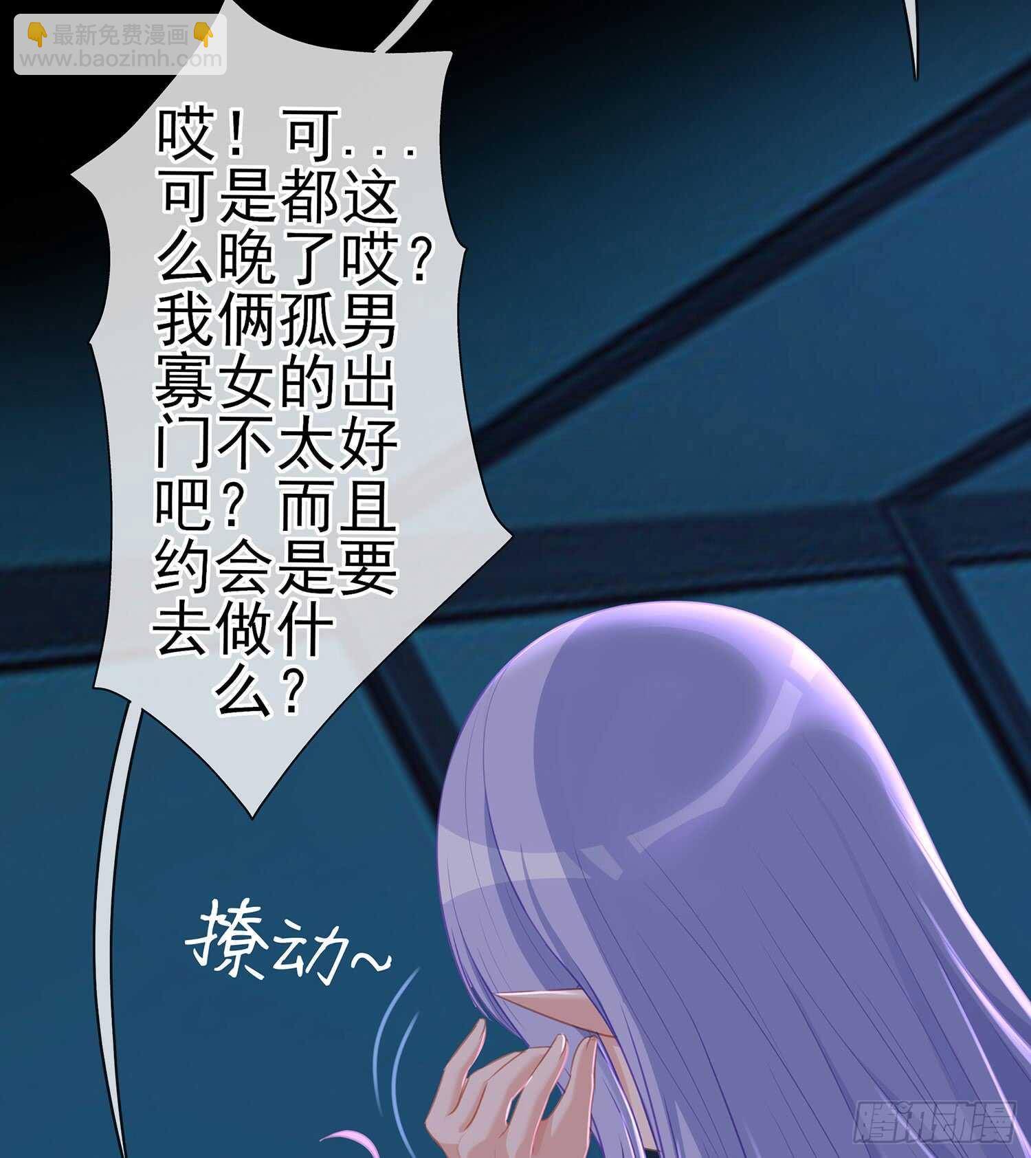 塔尔戈牌(1/3)-第91话