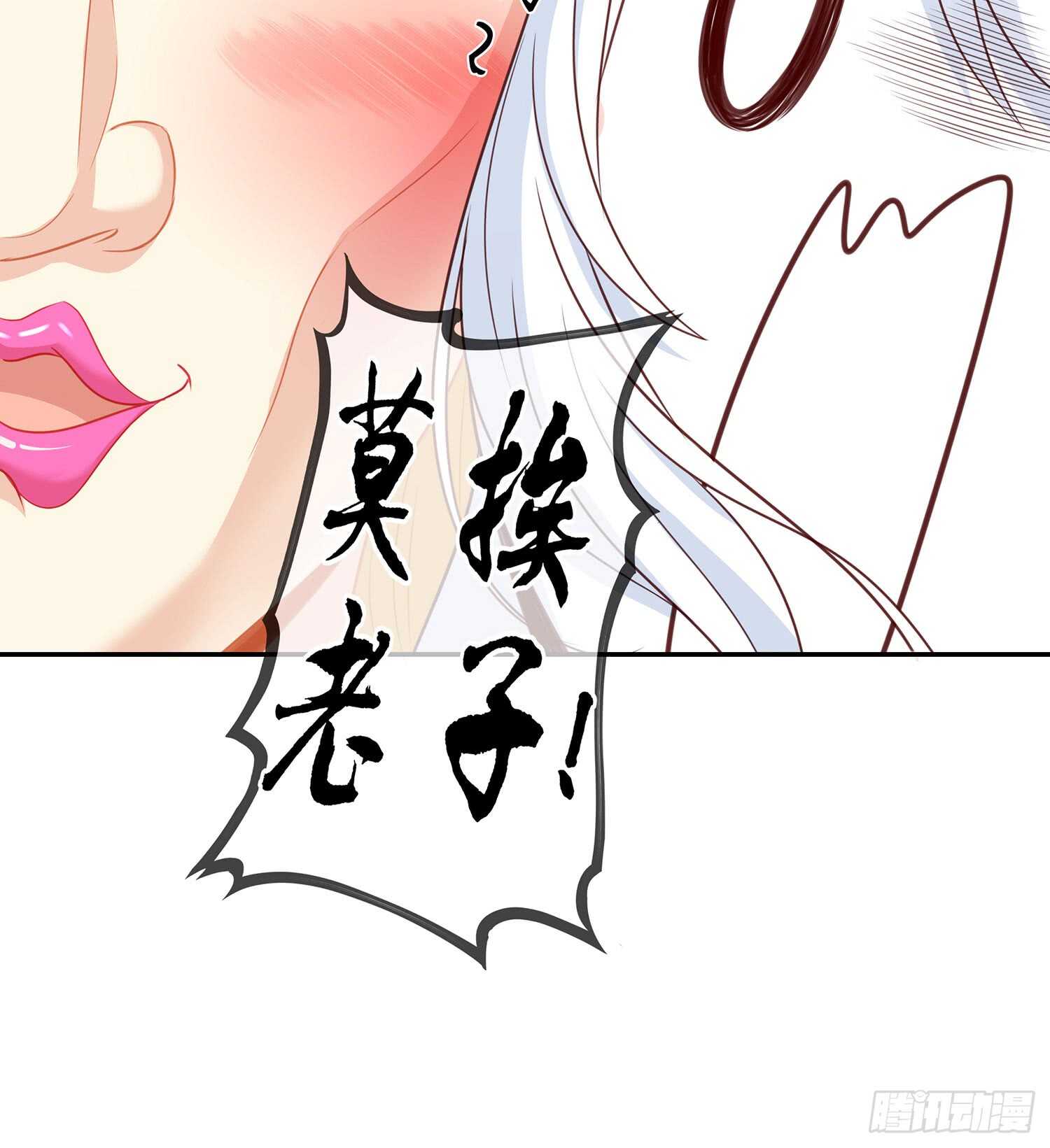 塔尔戈牌(1/3)-第91话