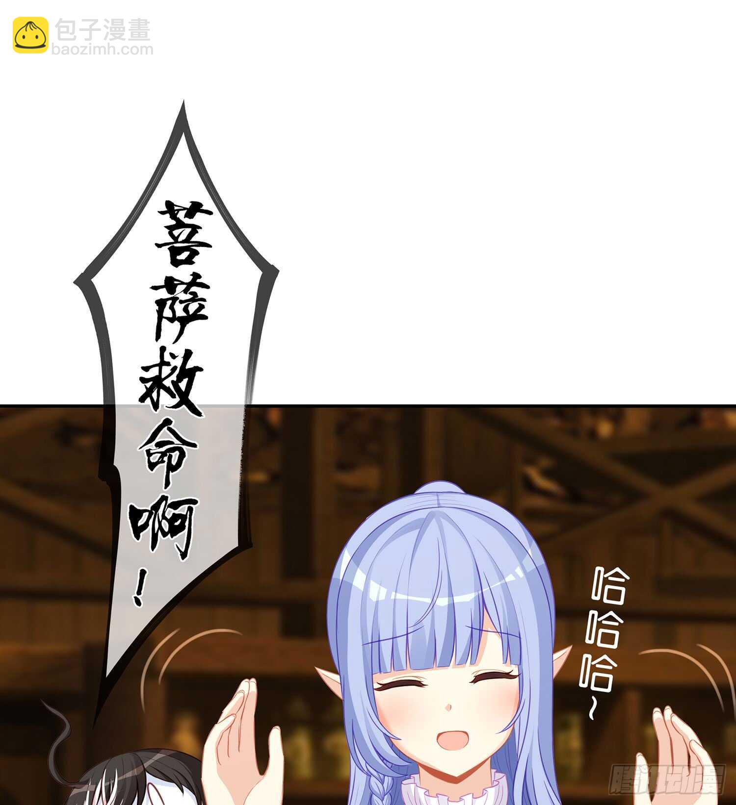 塔尔戈牌(1/3)-第91话