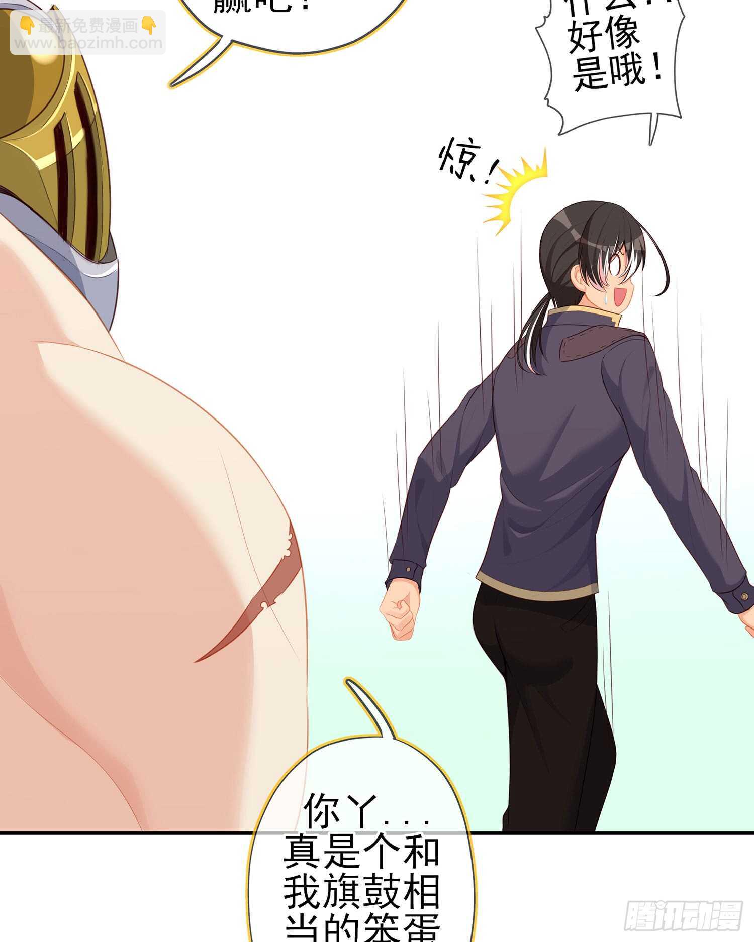 三个笨蛋(1/3)-第93话