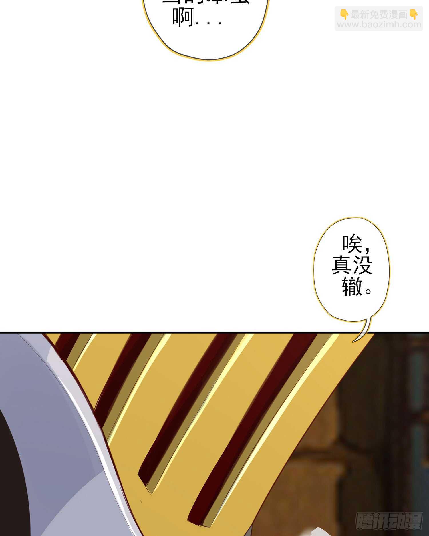 三个笨蛋(1/3)-第93话