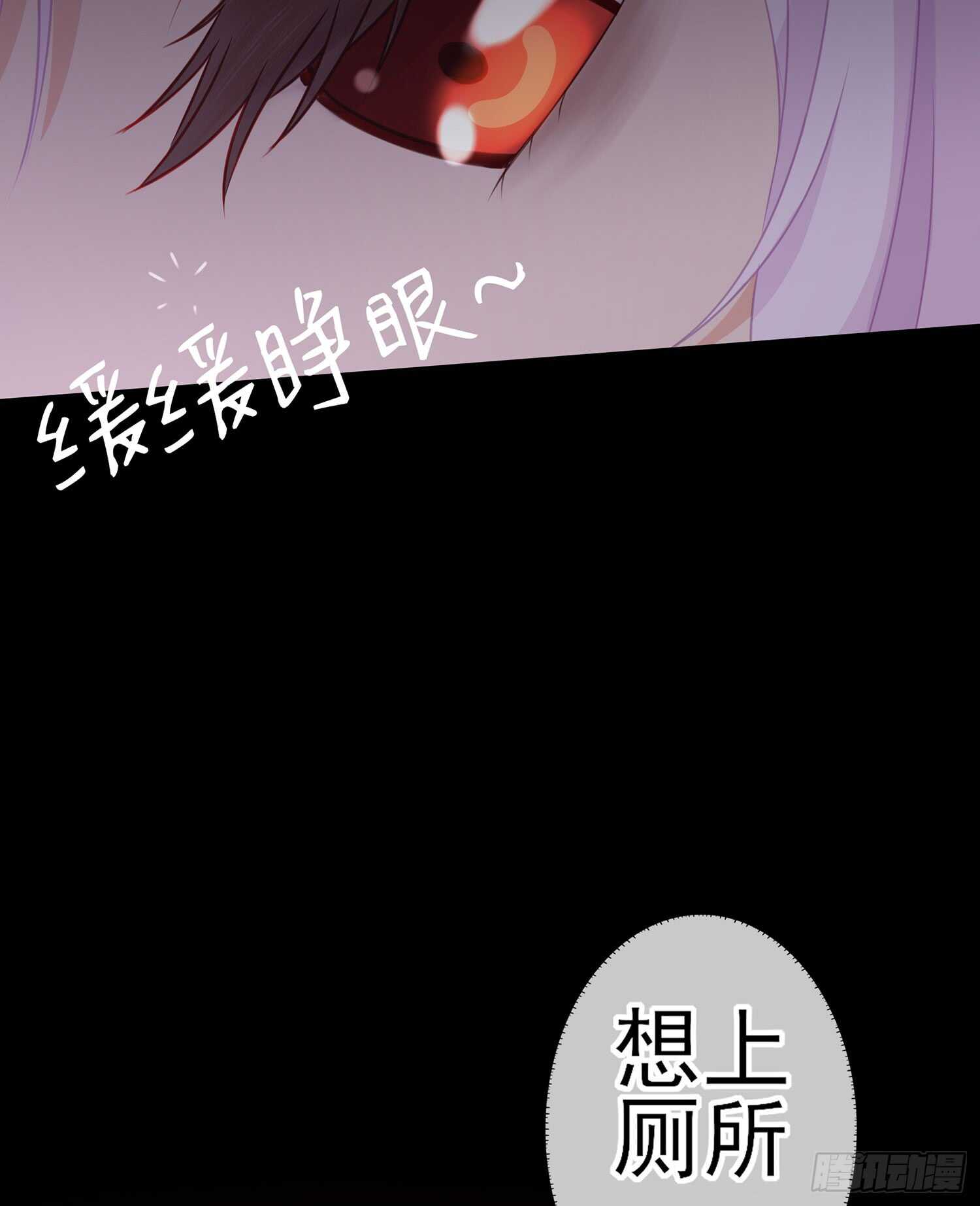 三个笨蛋(1/3)-第93话