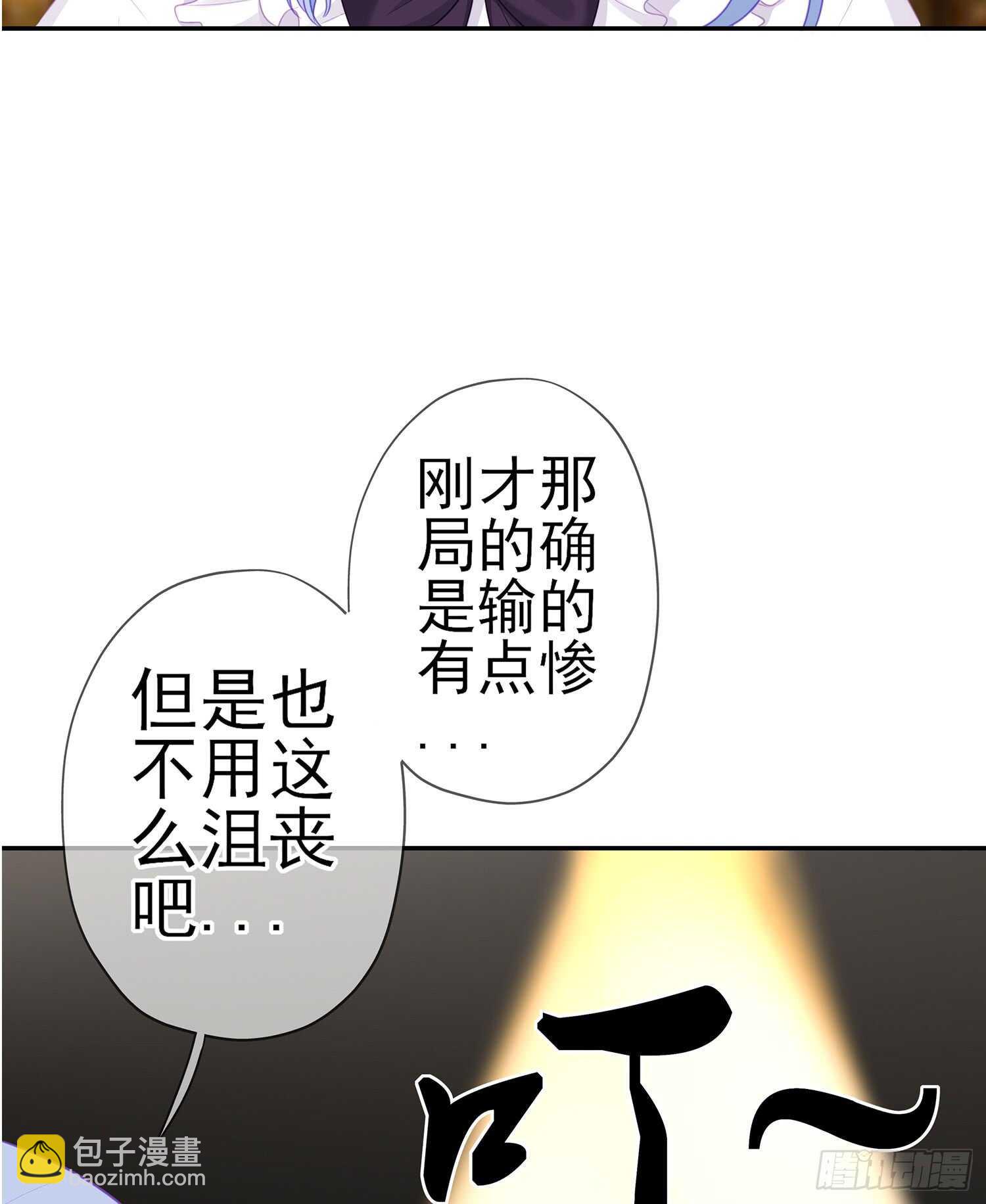 三个笨蛋(1/3)-第93话
