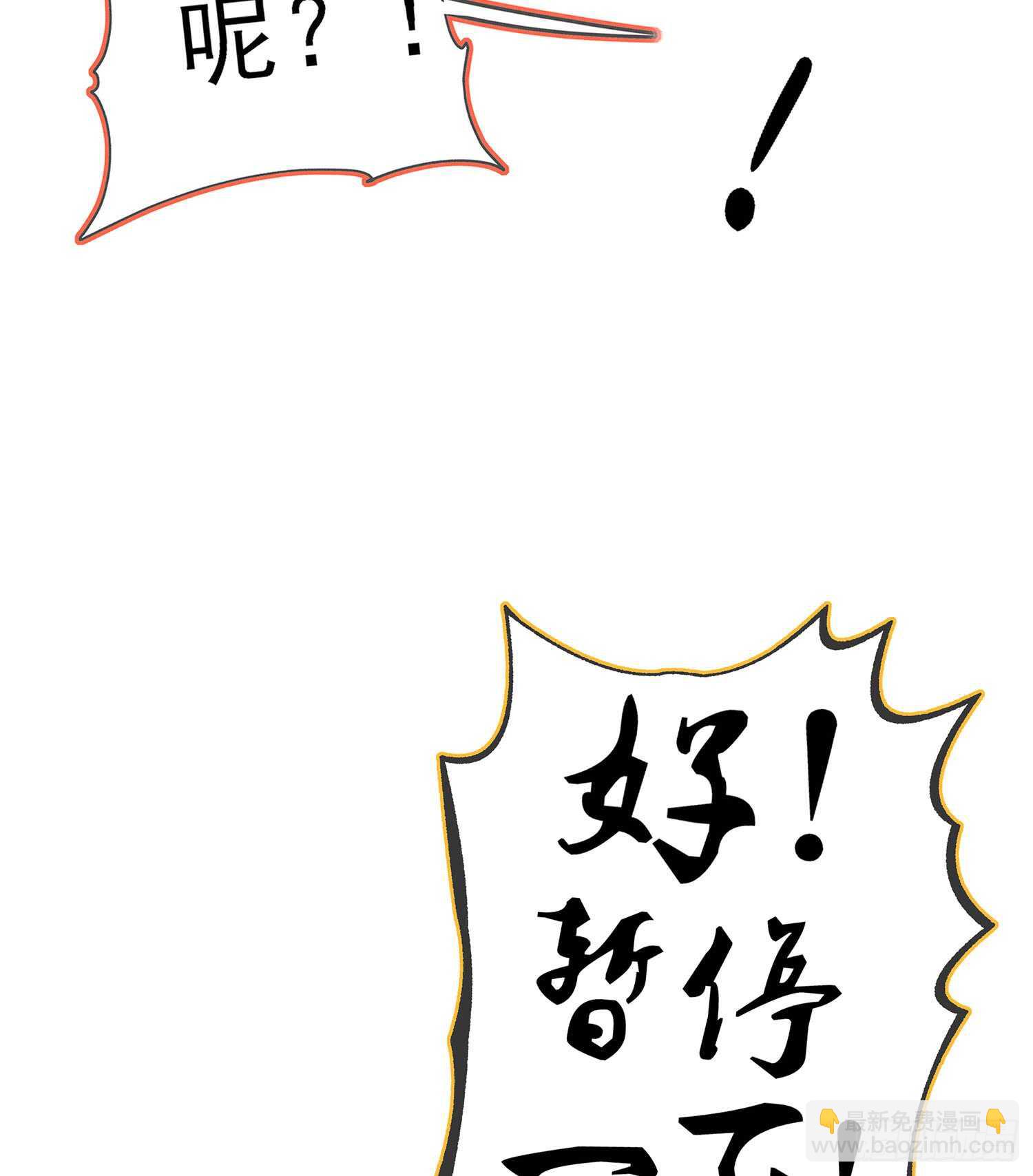 三个笨蛋(1/3)-第93话