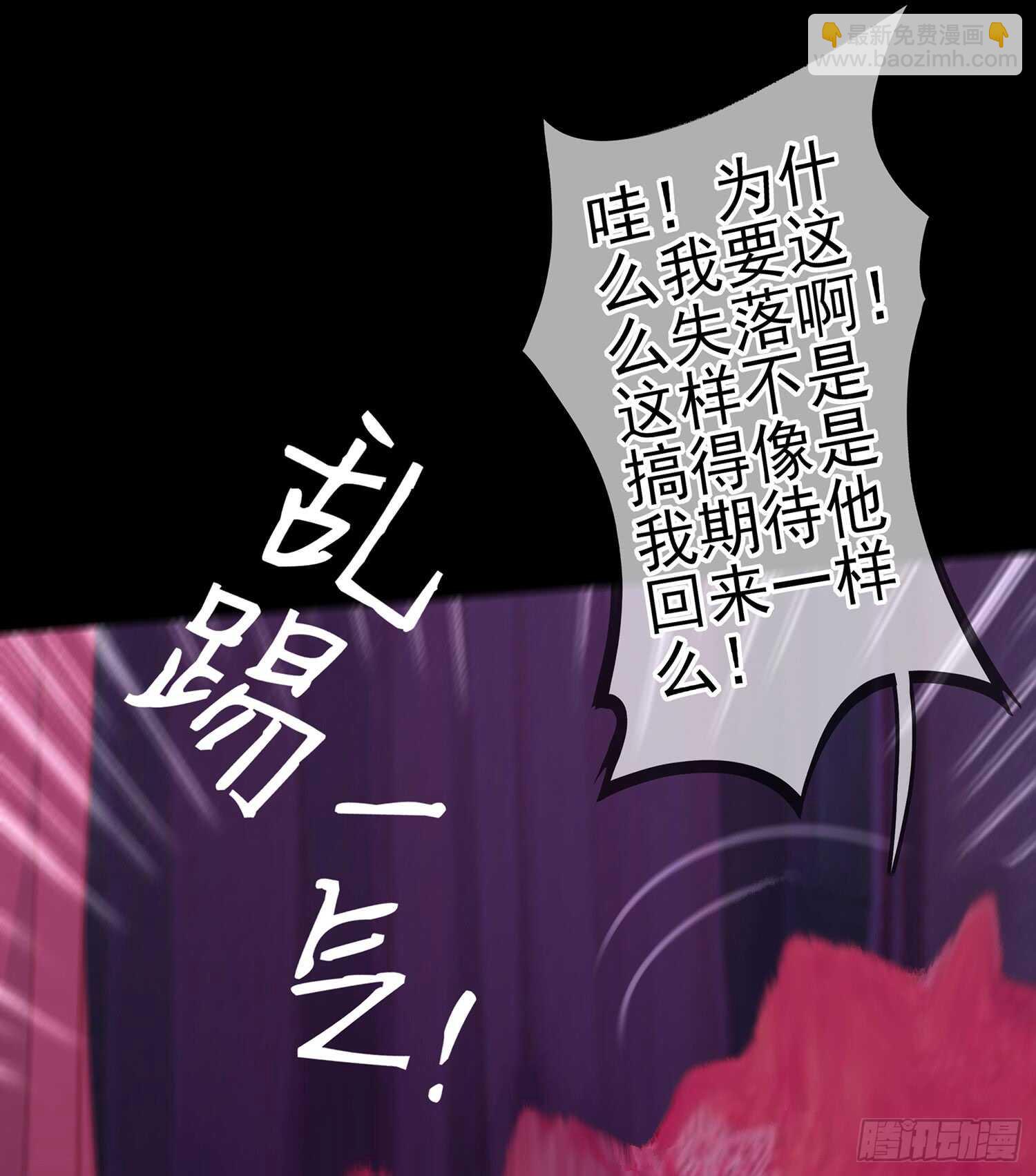 酒后(1/3)-第95话