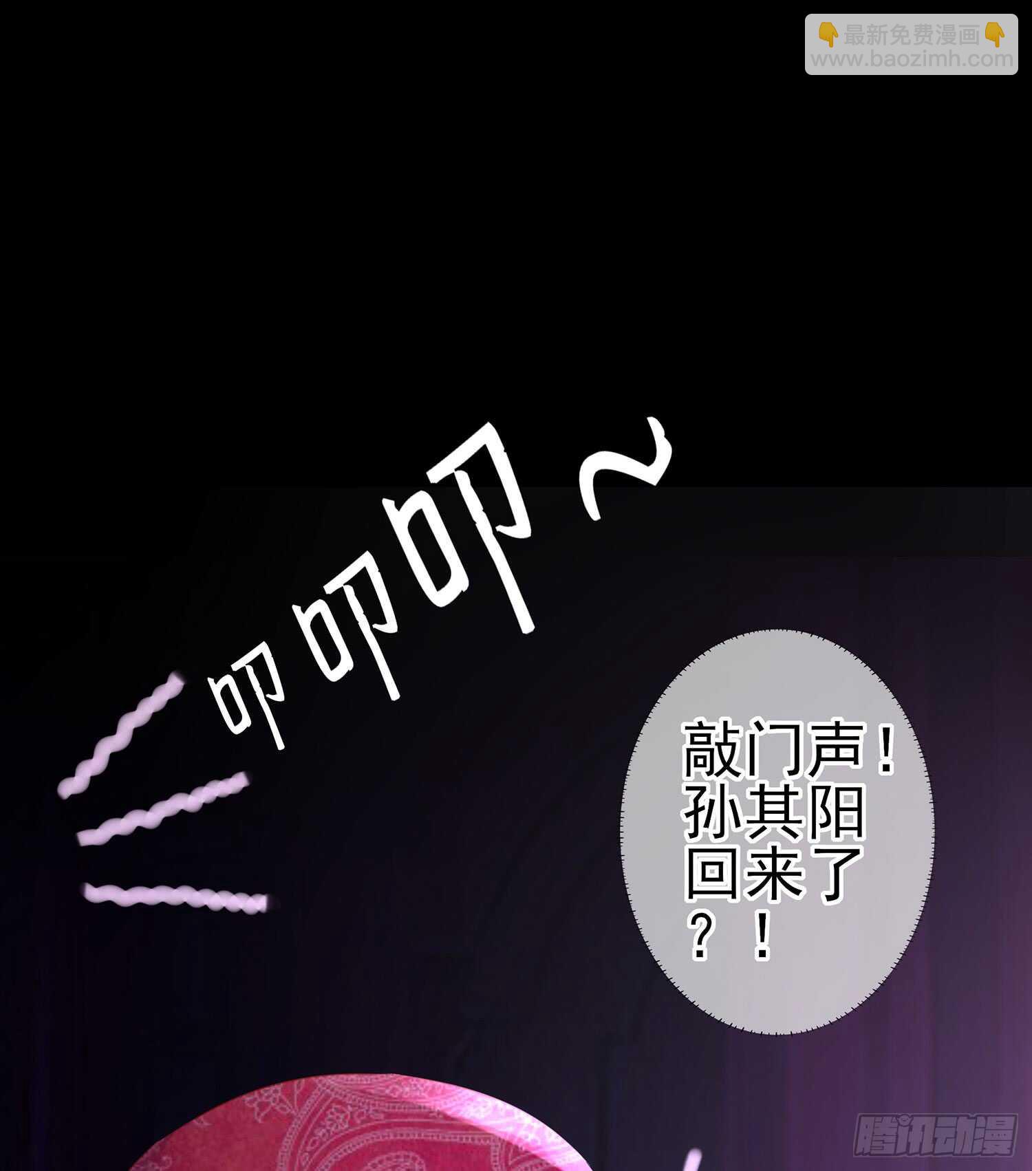 酒后(1/3)-第95话