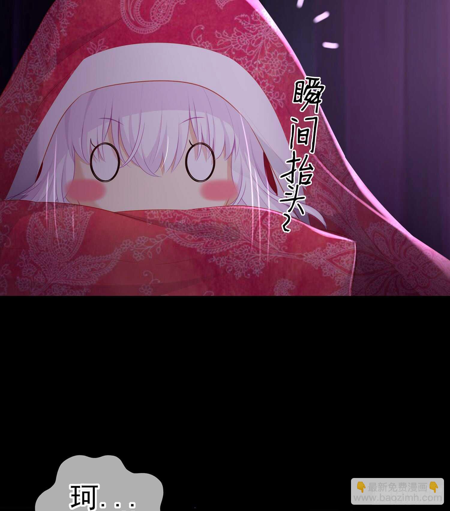 酒后(1/3)-第95话