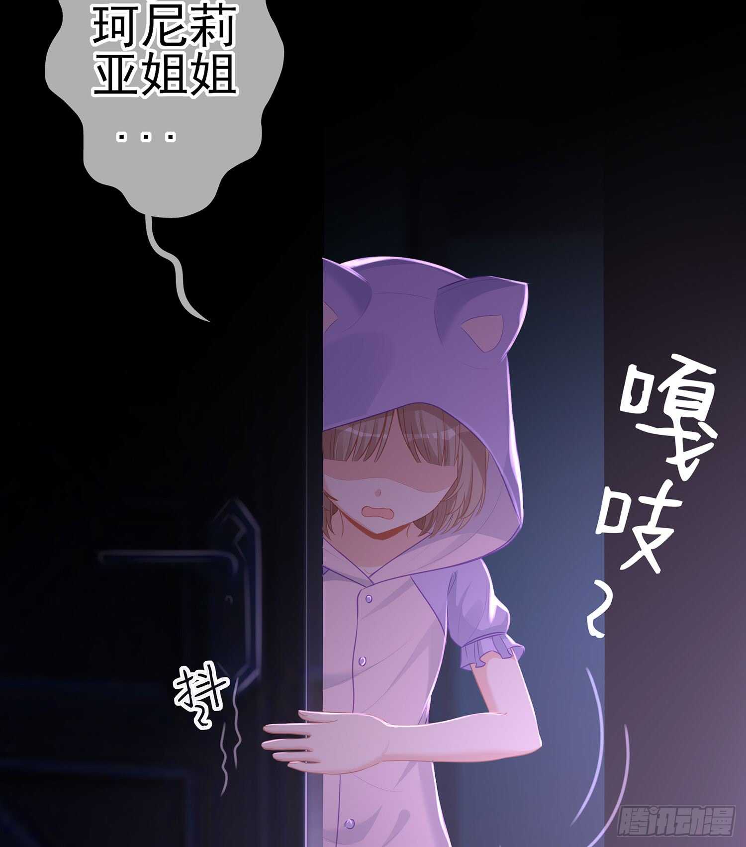 酒后(1/3)-第95话