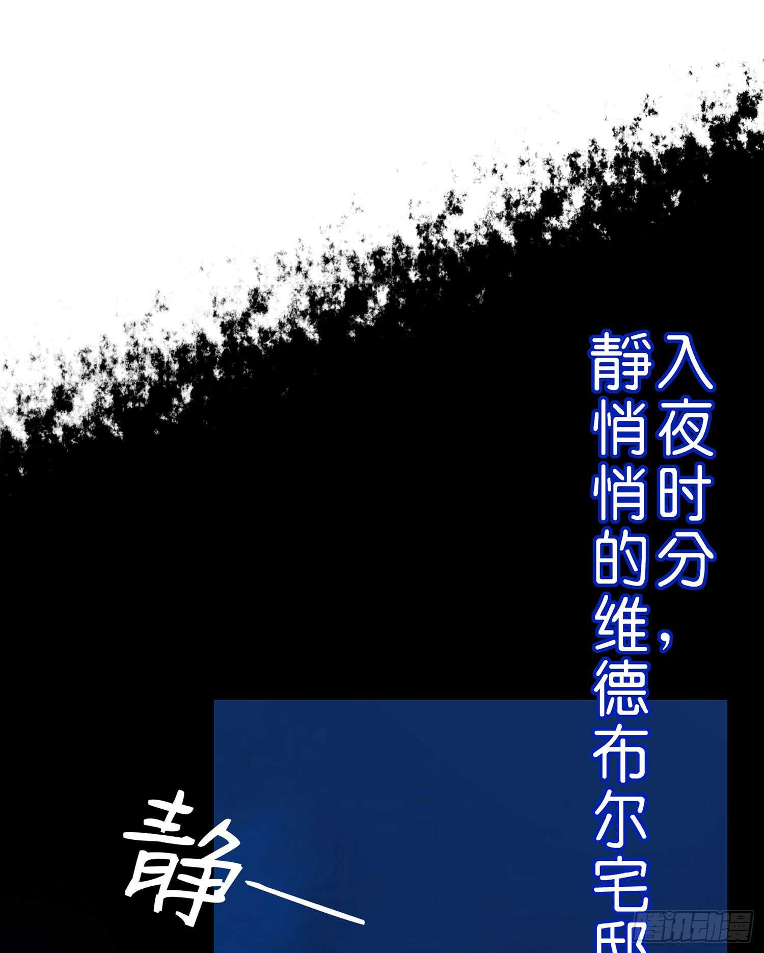 酒后(1/3)-第95话