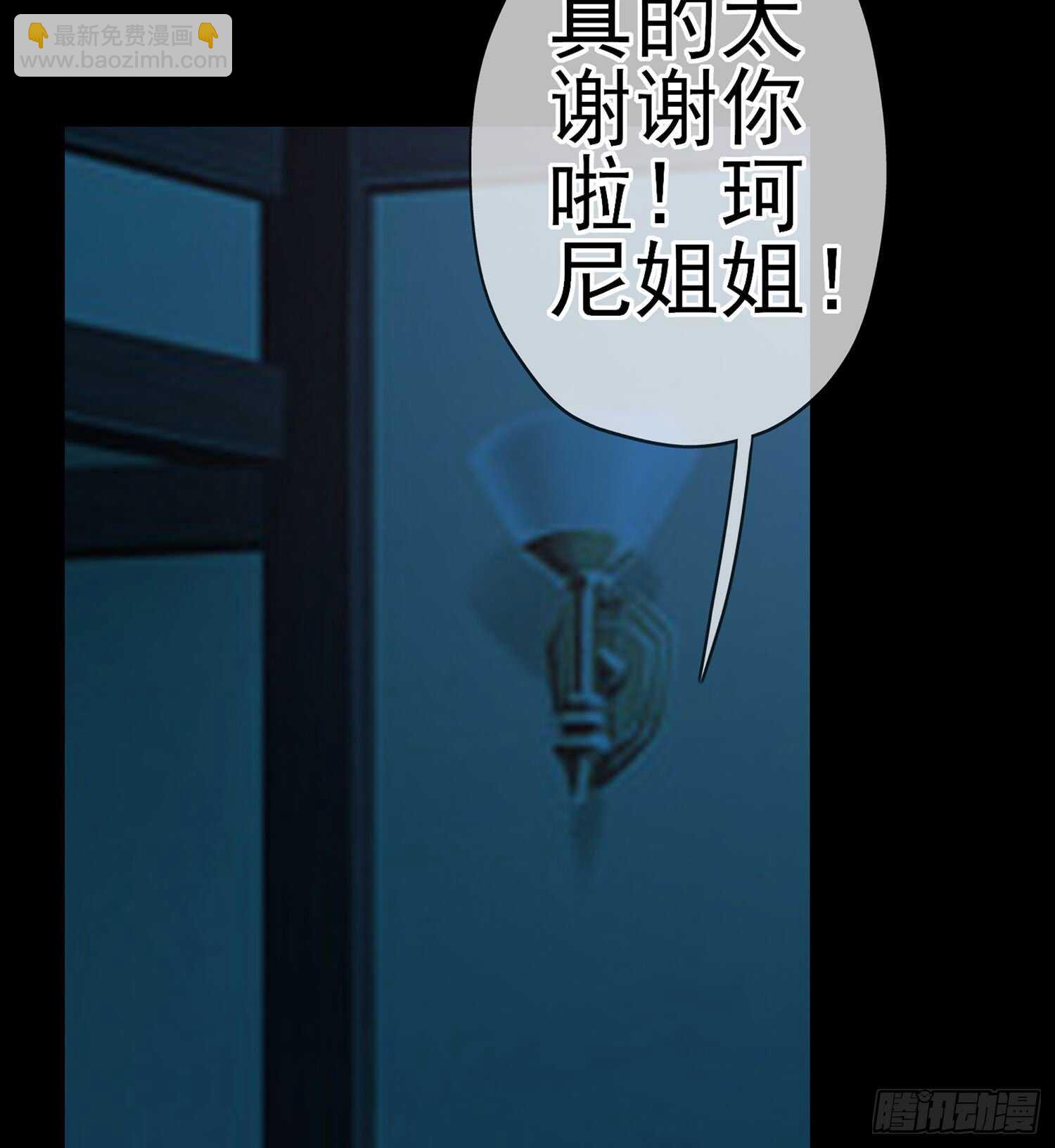 酒后(1/3)-第95话