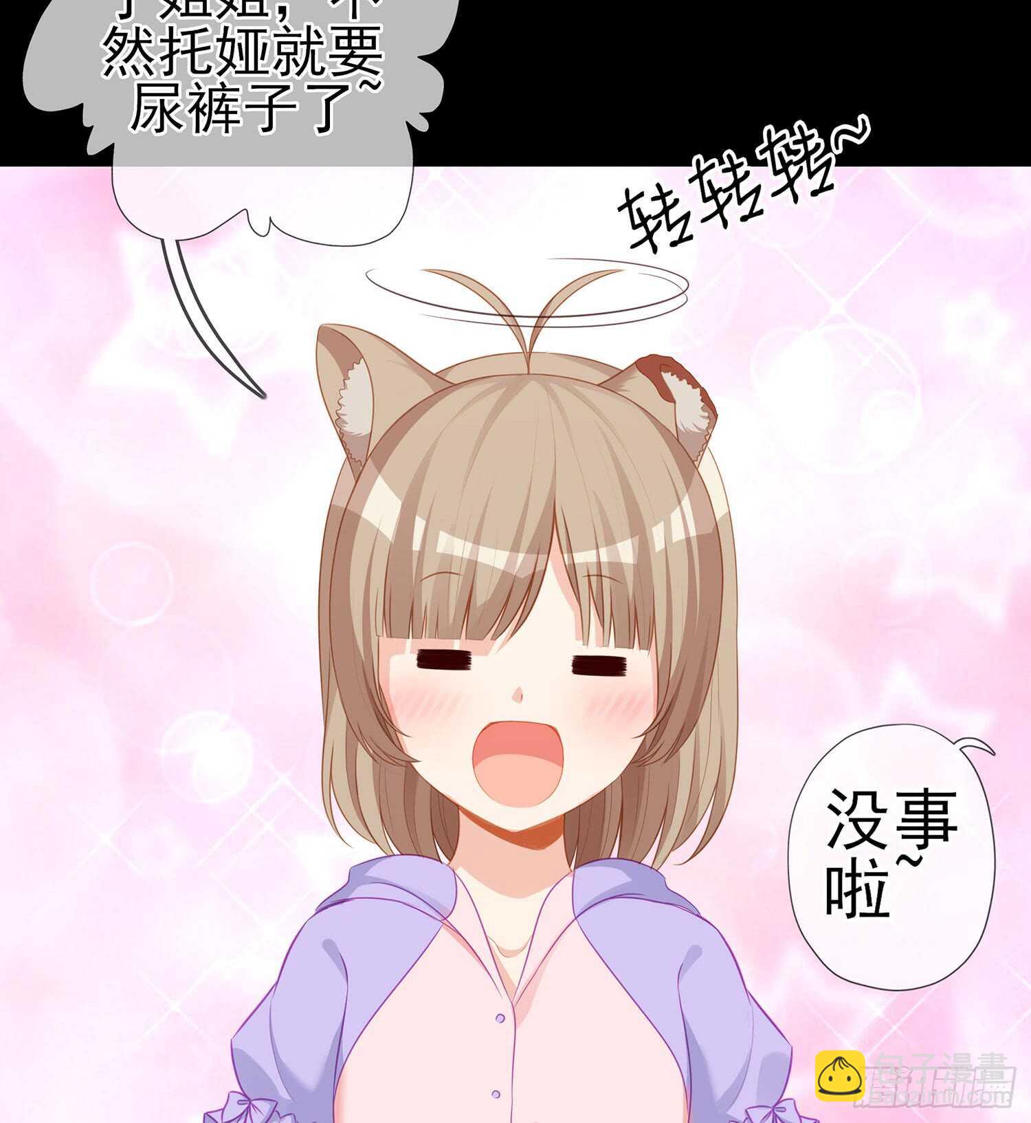 酒后(1/3)-第95话