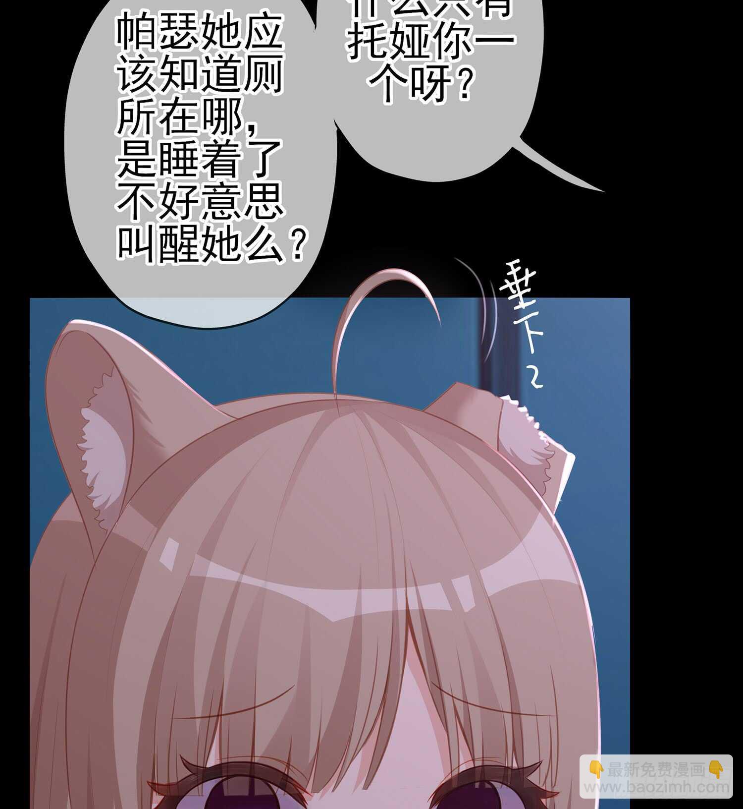 酒后(1/3)-第95话