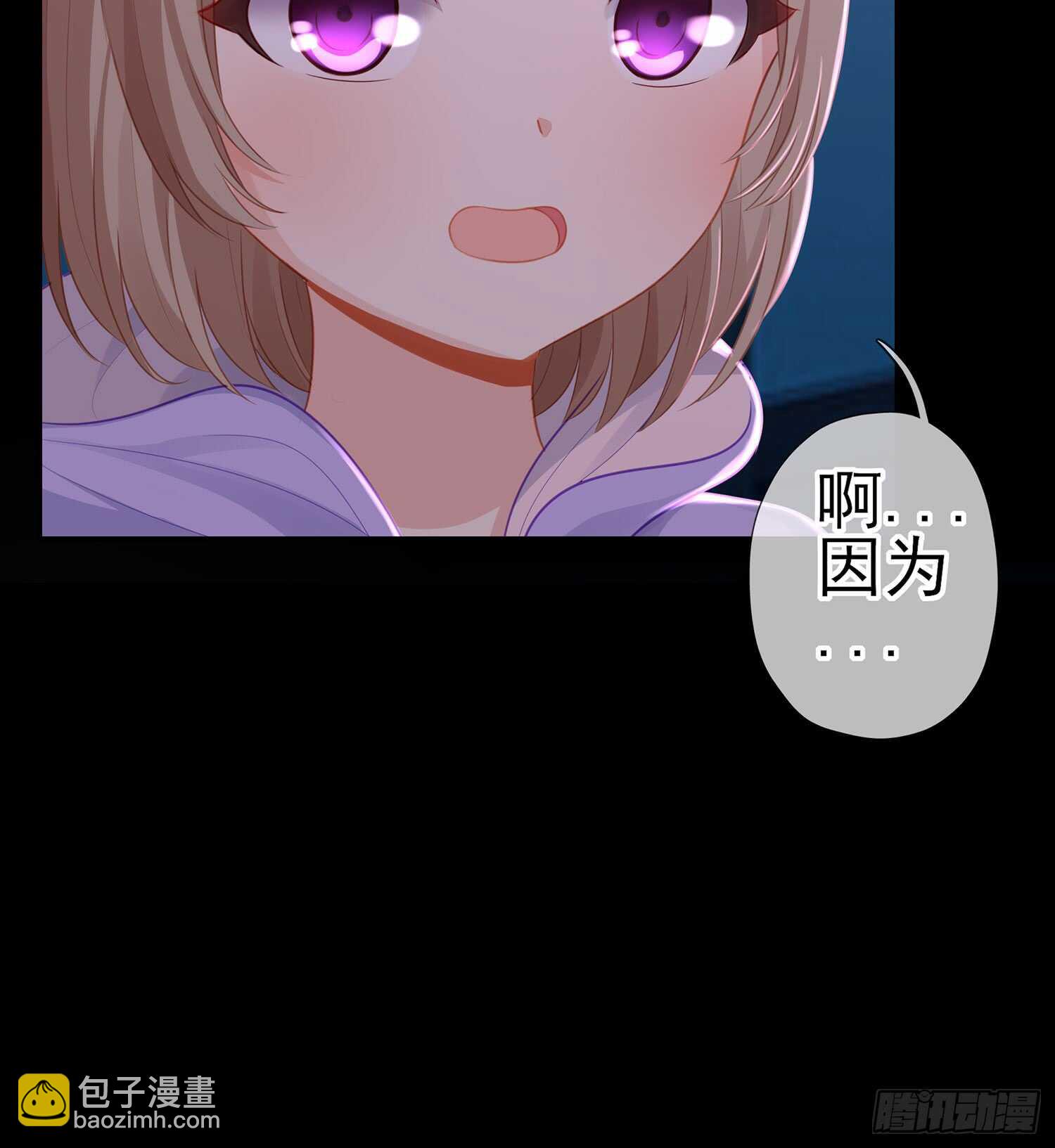酒后(1/3)-第95话