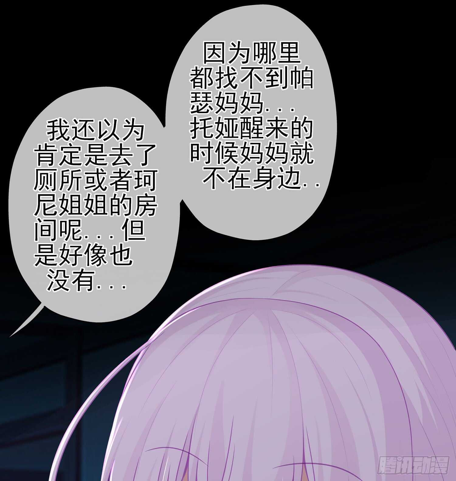 酒后(1/3)-第95话