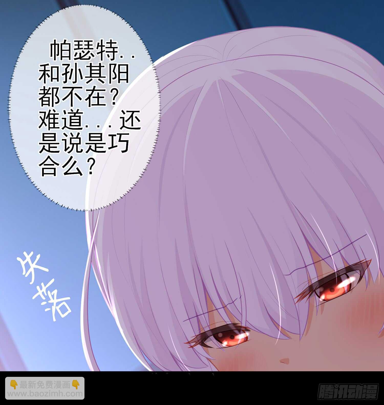 酒后(1/3)-第95话