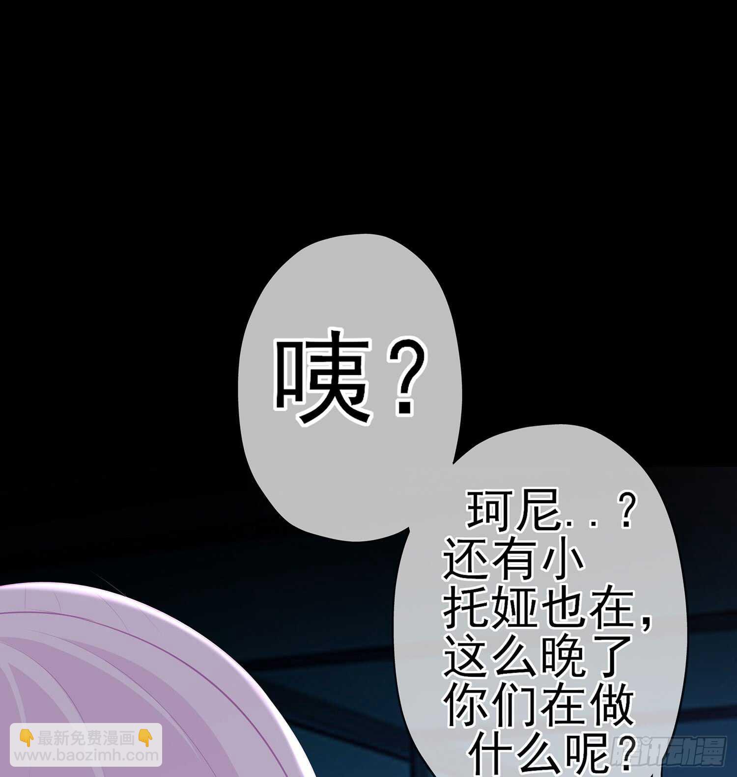 酒后(1/3)-第95话