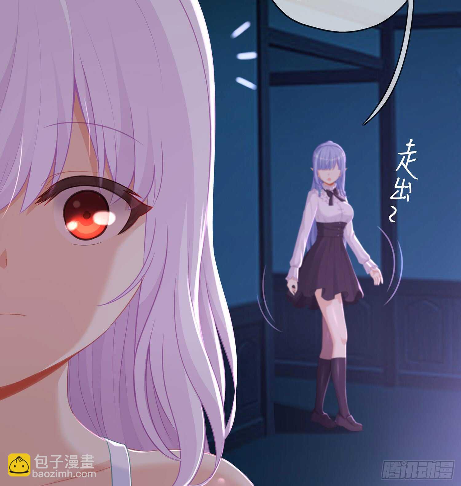 酒后(1/3)-第95话