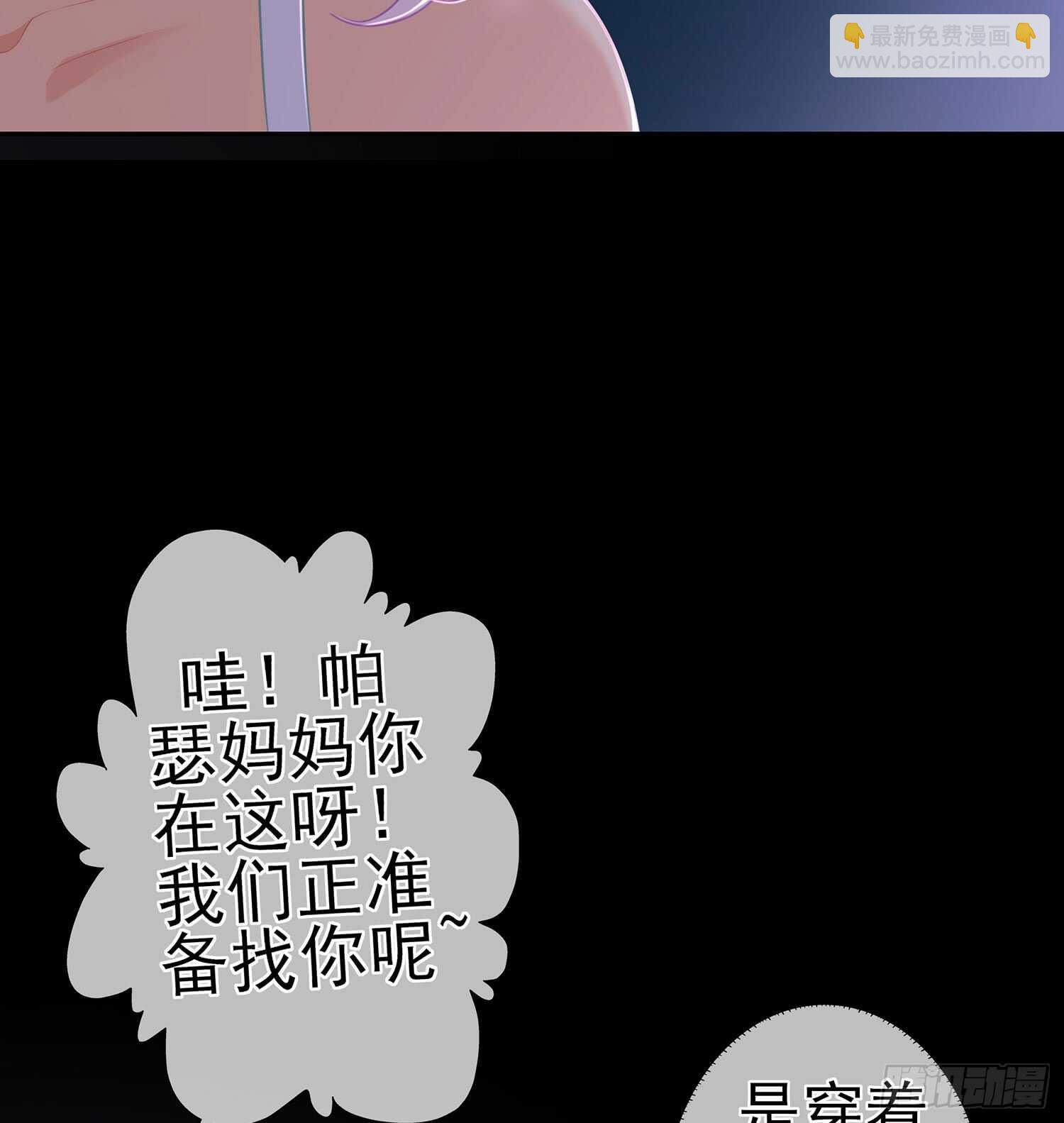 酒后(1/3)-第95话