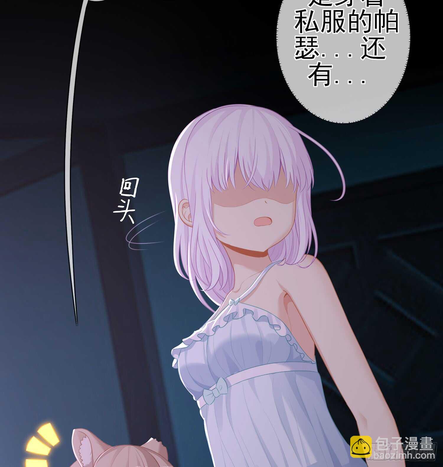 酒后(1/3)-第95话