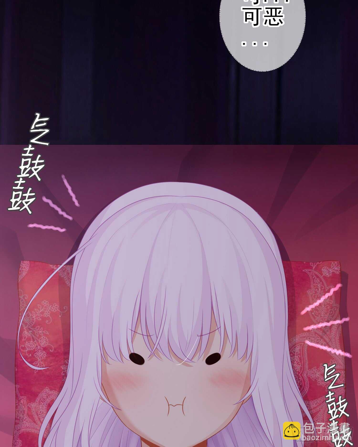 酒后(1/3)-第95话