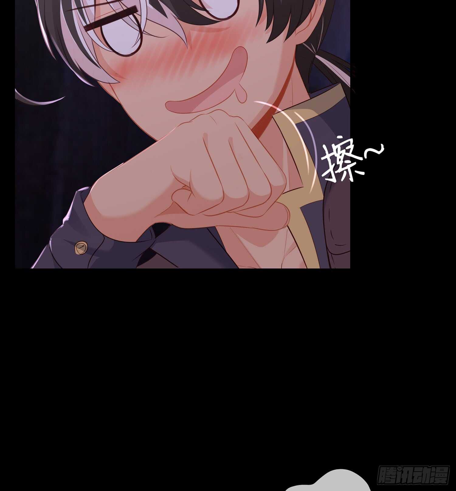 酒后(1/3)-第95话