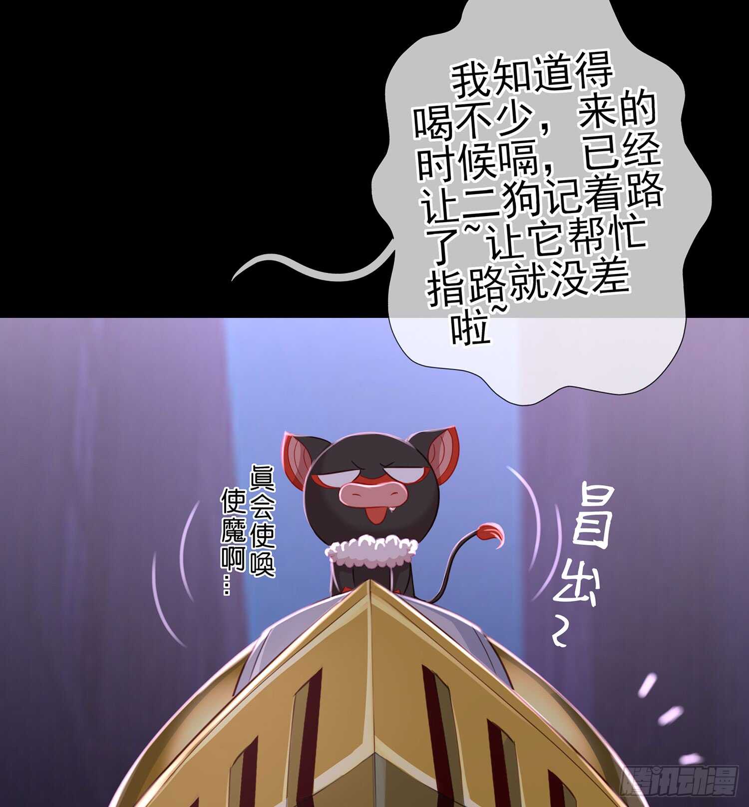 酒后(1/3)-第95话