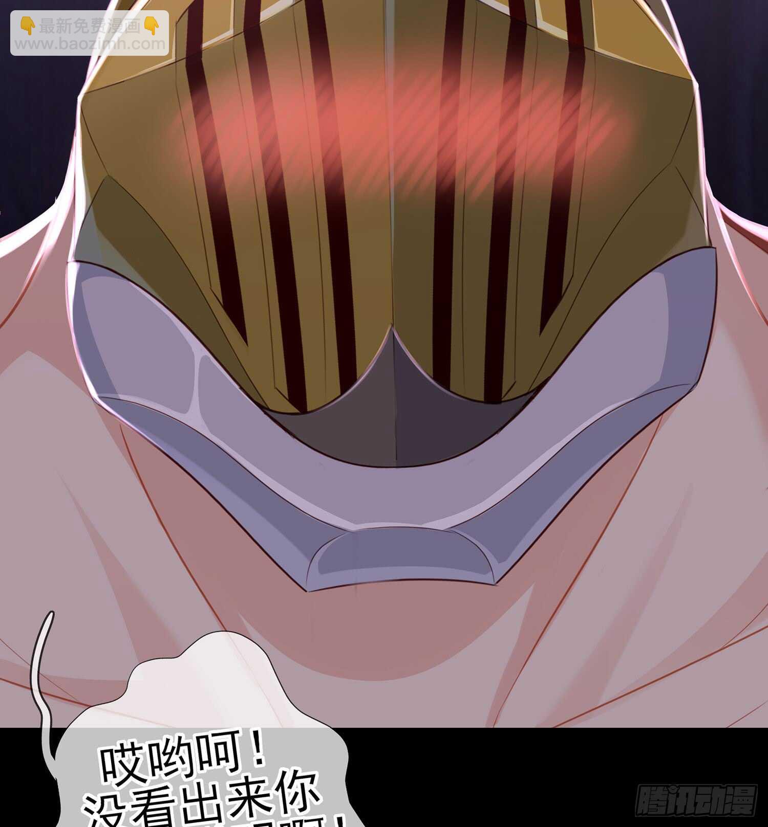 酒后(1/3)-第95话