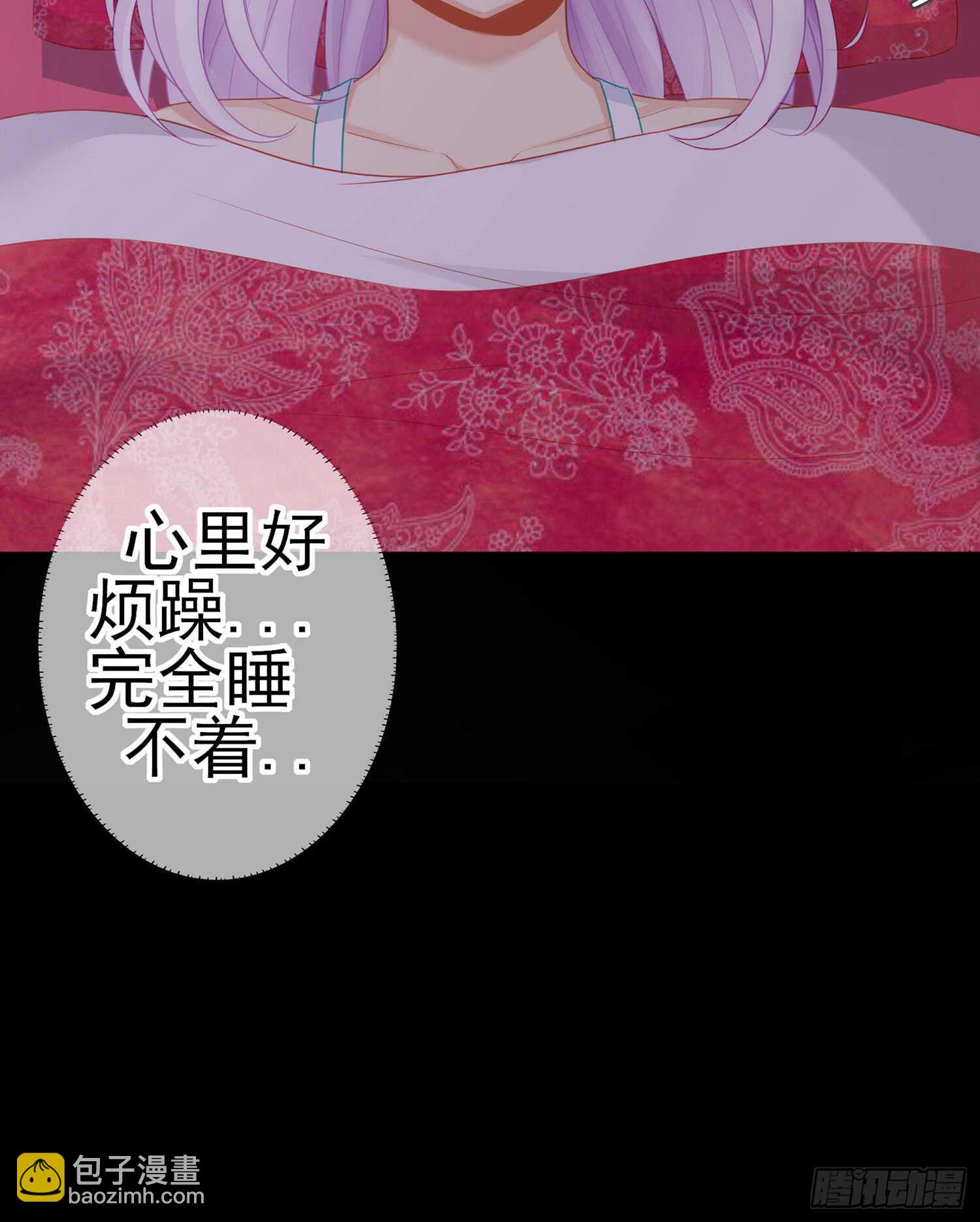 酒后(1/3)-第95话