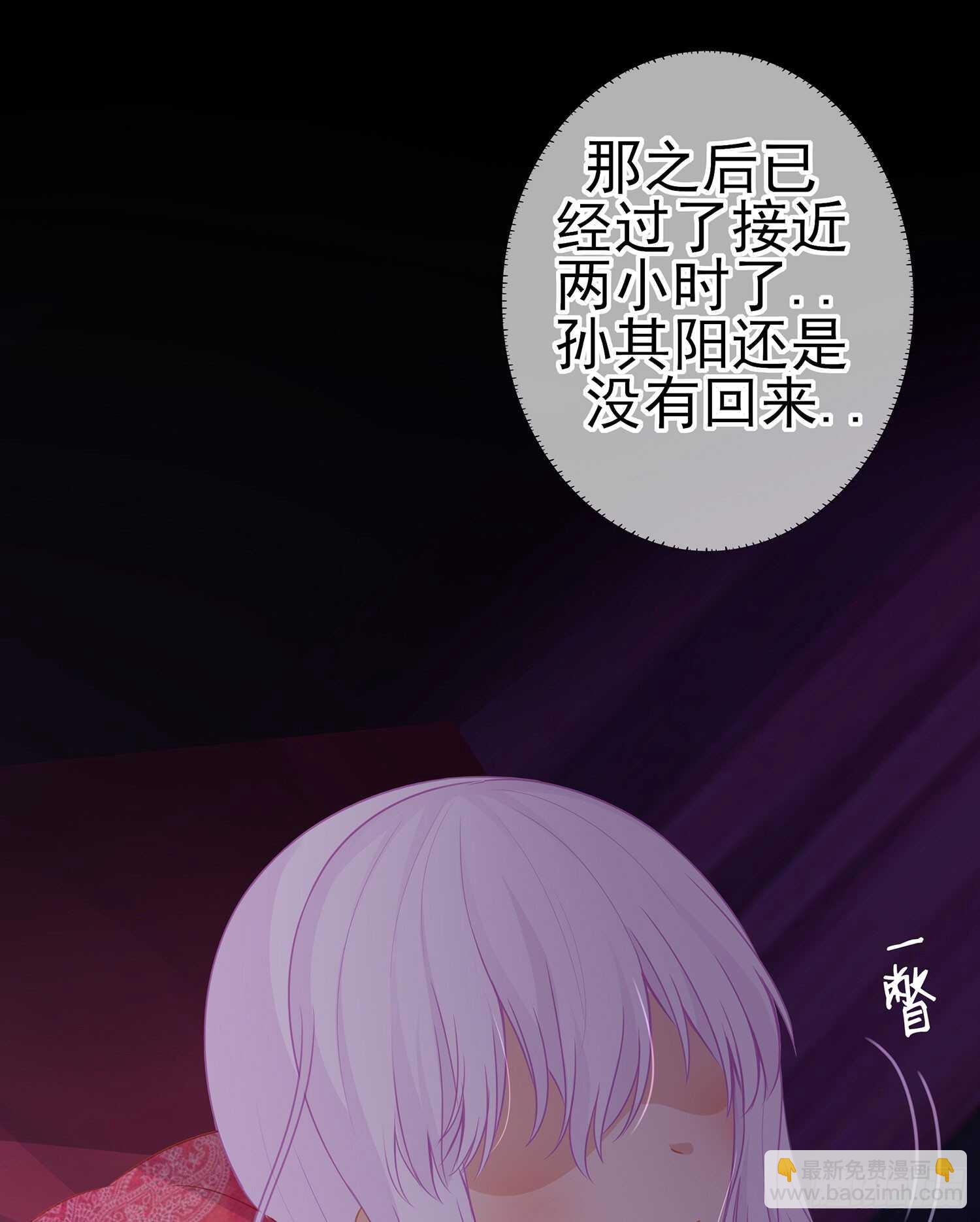 酒后(1/3)-第95话