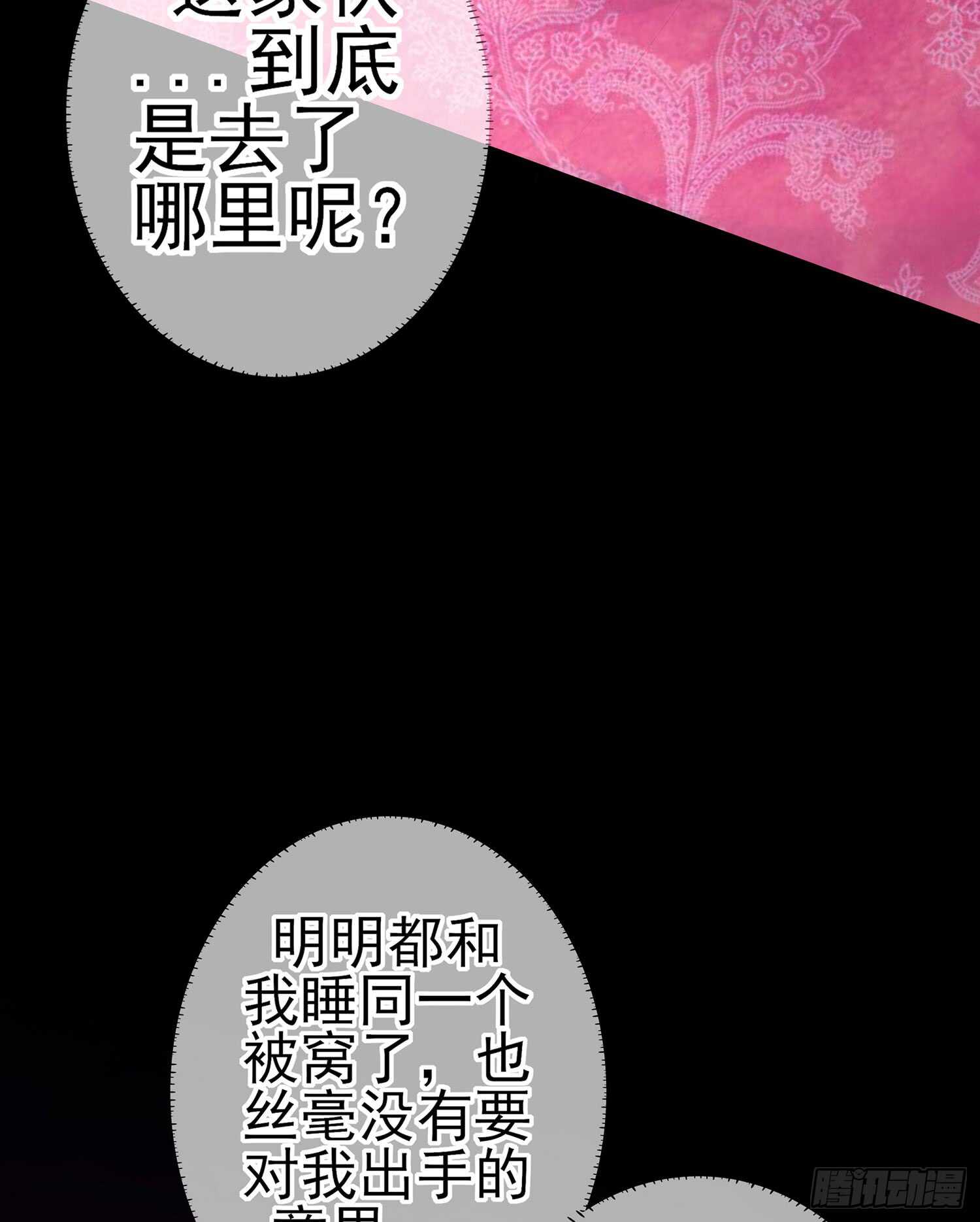 酒后(1/3)-第95话