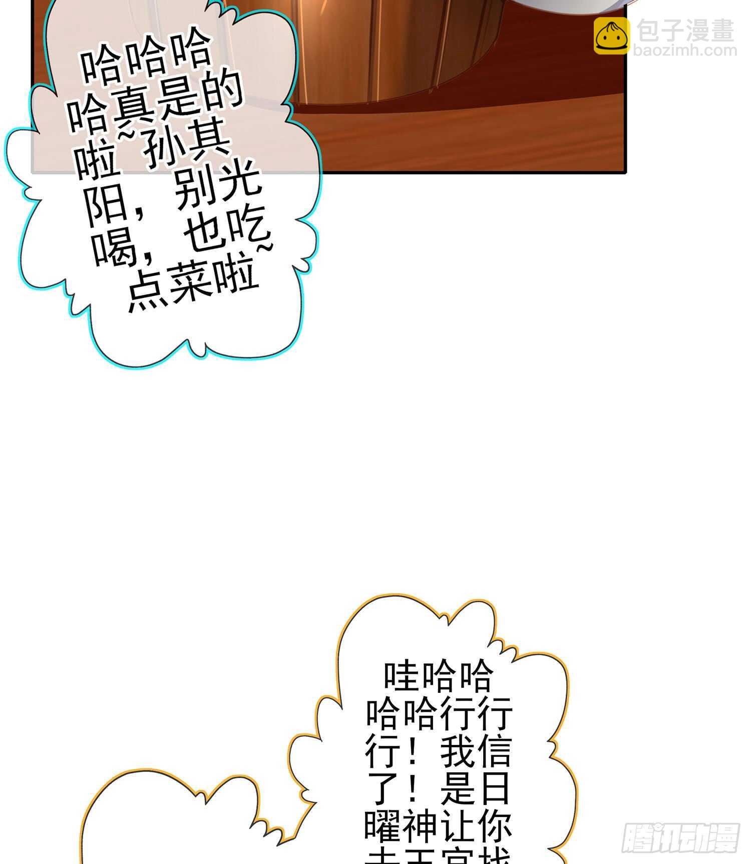 潜入王宫(1/3)-第97话