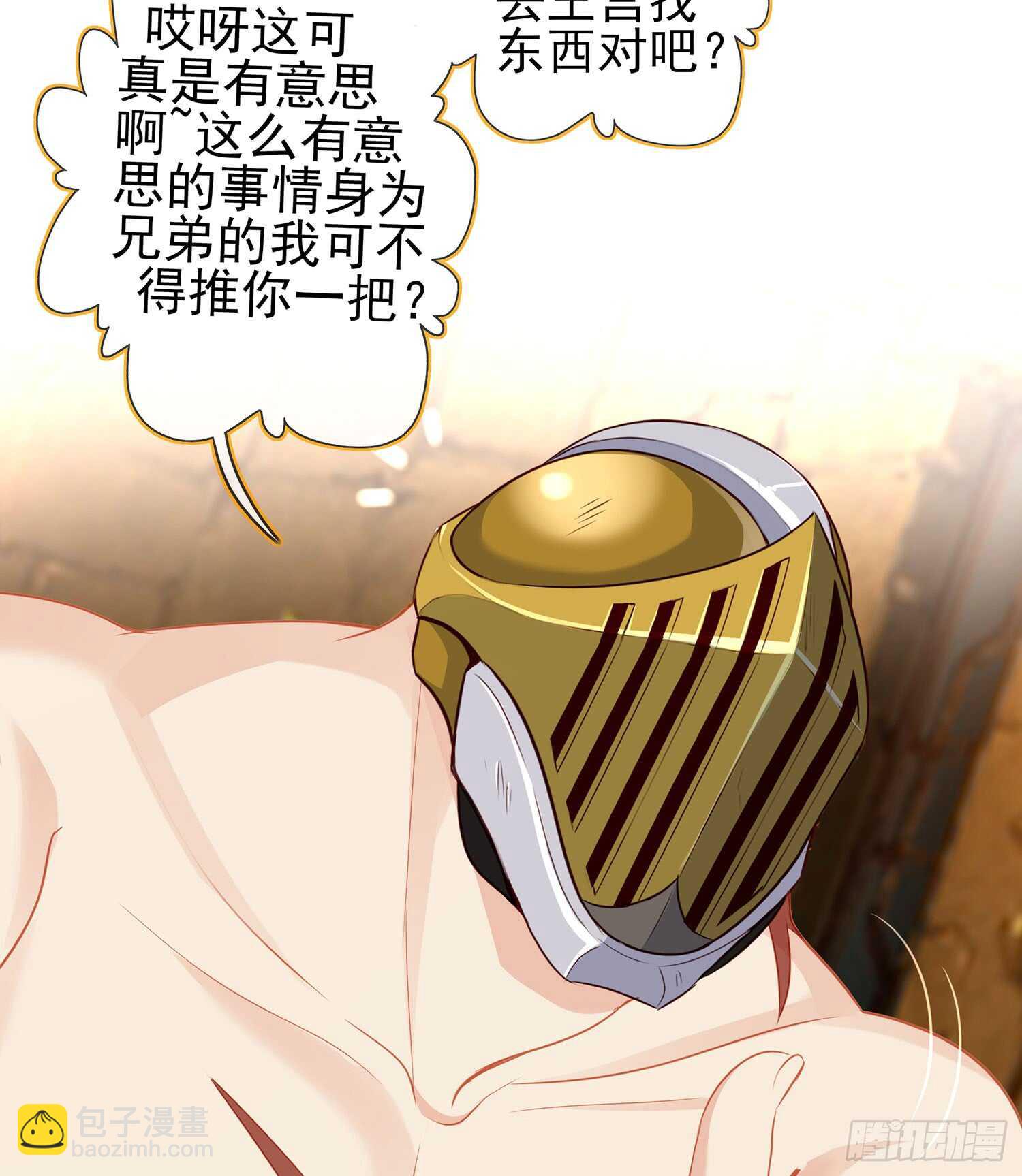 潜入王宫(1/3)-第97话